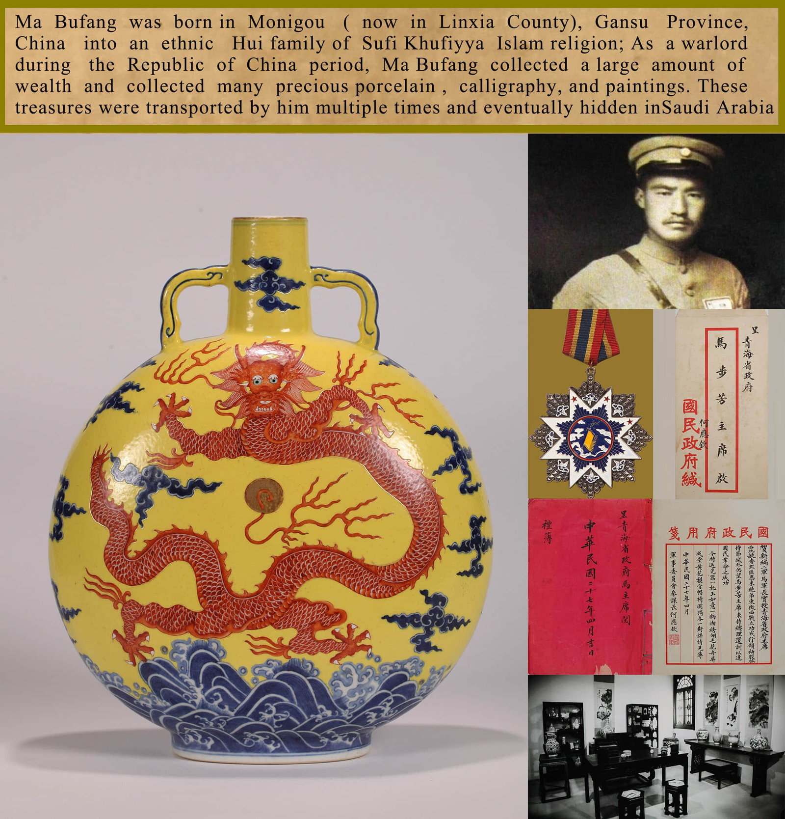 A YELLOW-GROUND BLUE AND WHITE AND IRON-RED 'DRAGON' MOONFLASK: A YELLOW-GROUND BLUE AND WHITE AND IRON-RED 'DRAGON' MOONFLASK Ma Bufang's collection Dimensions: Height: 31 cm (12.20 in.). All measurements are approximate.