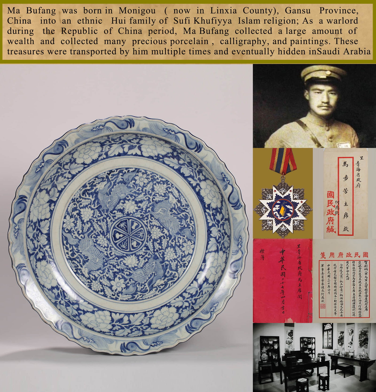 A BLUE AND WHITE 'AUSPICIOUS BEASTS, RESERVE' LARGE DISH