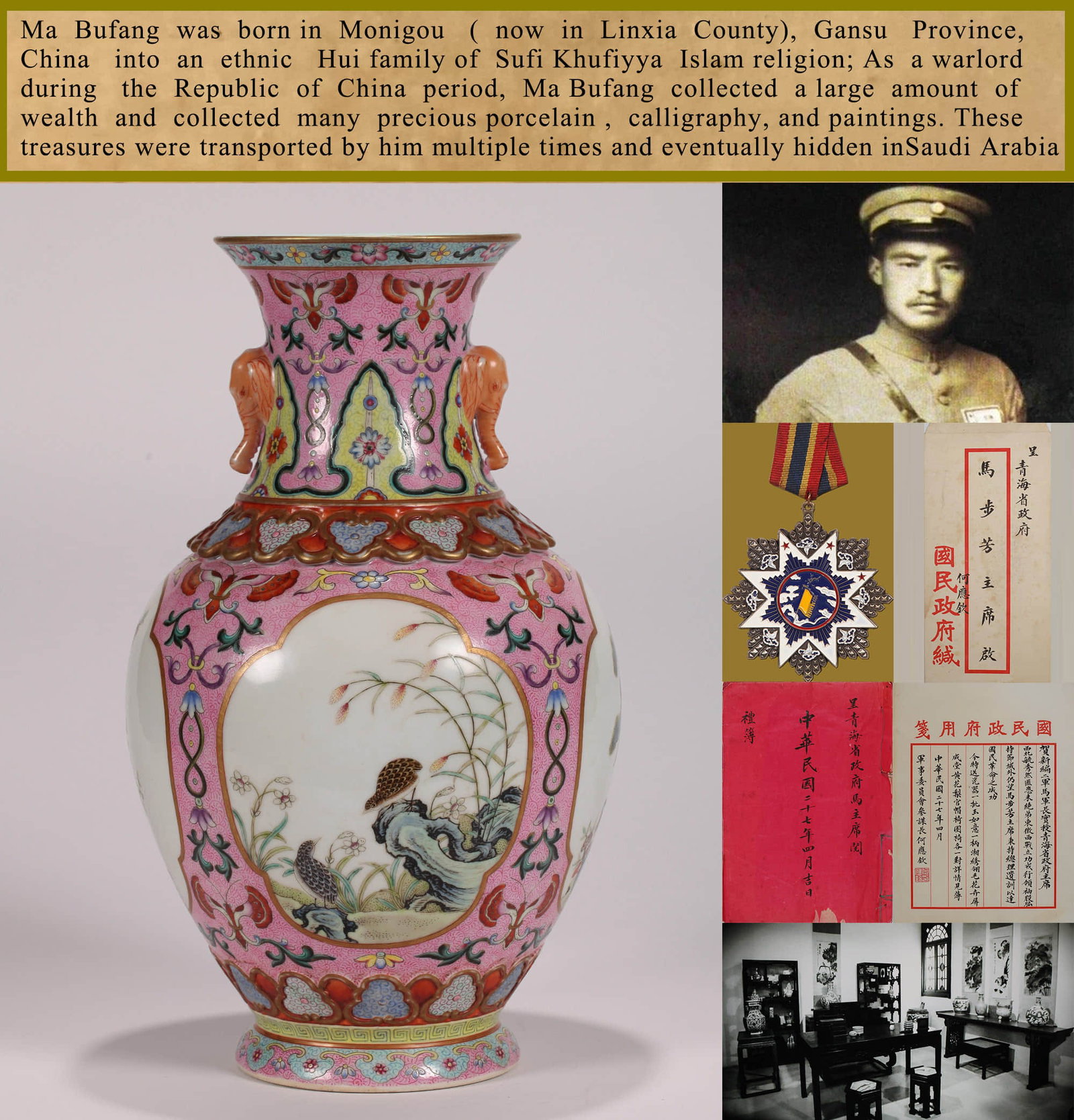 A RUBY PINK-GROUND FAMILLE ROSE MEDALLION 'FLOWERS AND BIRDS' ELEPHANT-HANDLE ZUN