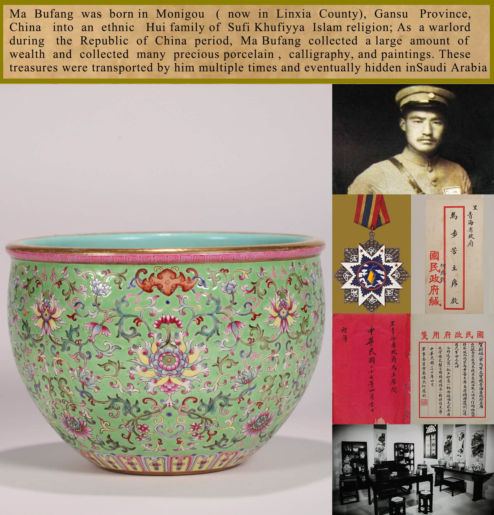 A GREEN-GROUND FAMILLE ROSE 'INTERLOCKING FLOWERS' CASE JAR