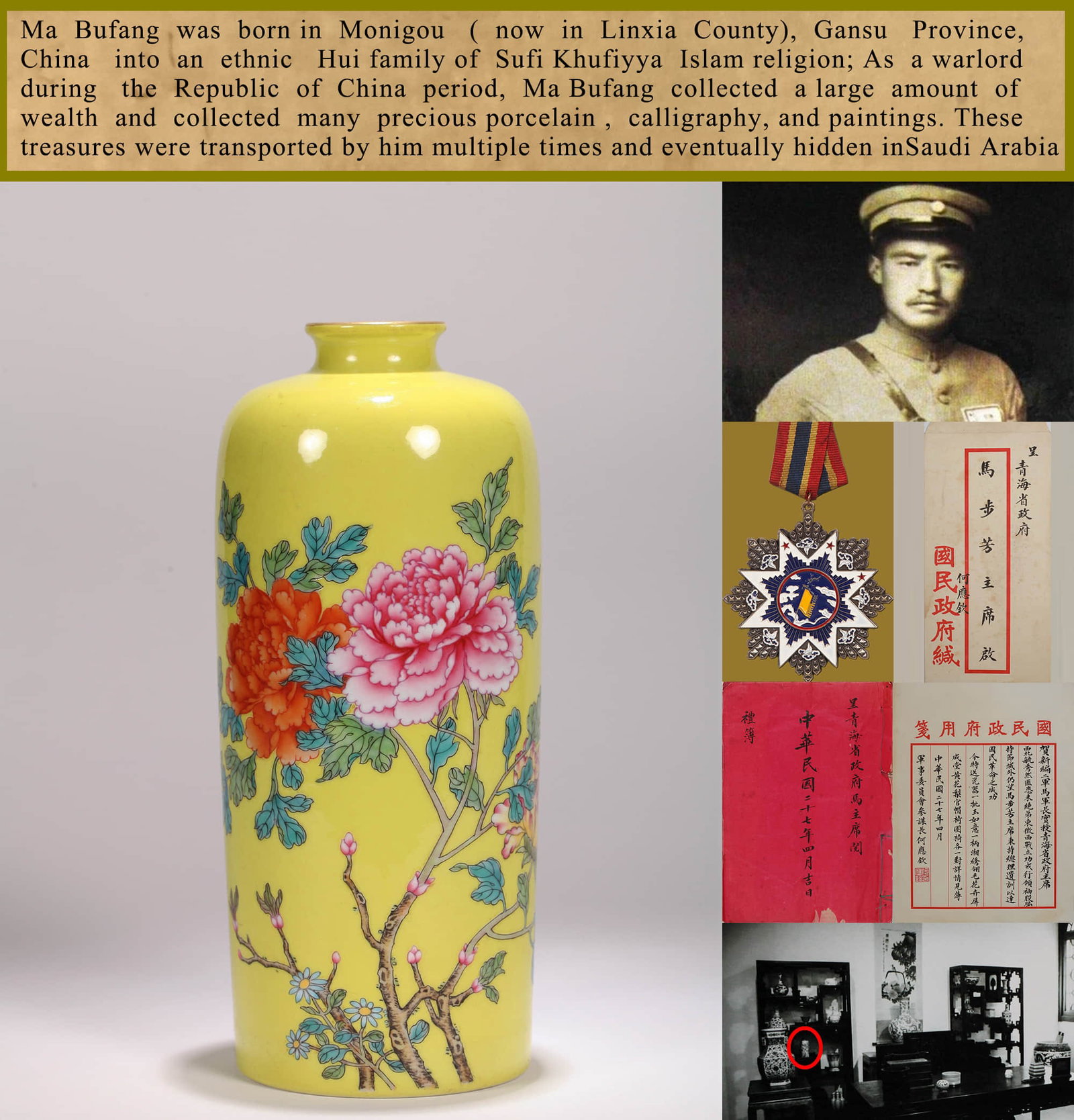 A YELLOW-GROUND FAMILLE ROSE 'FLOWERS' VASE