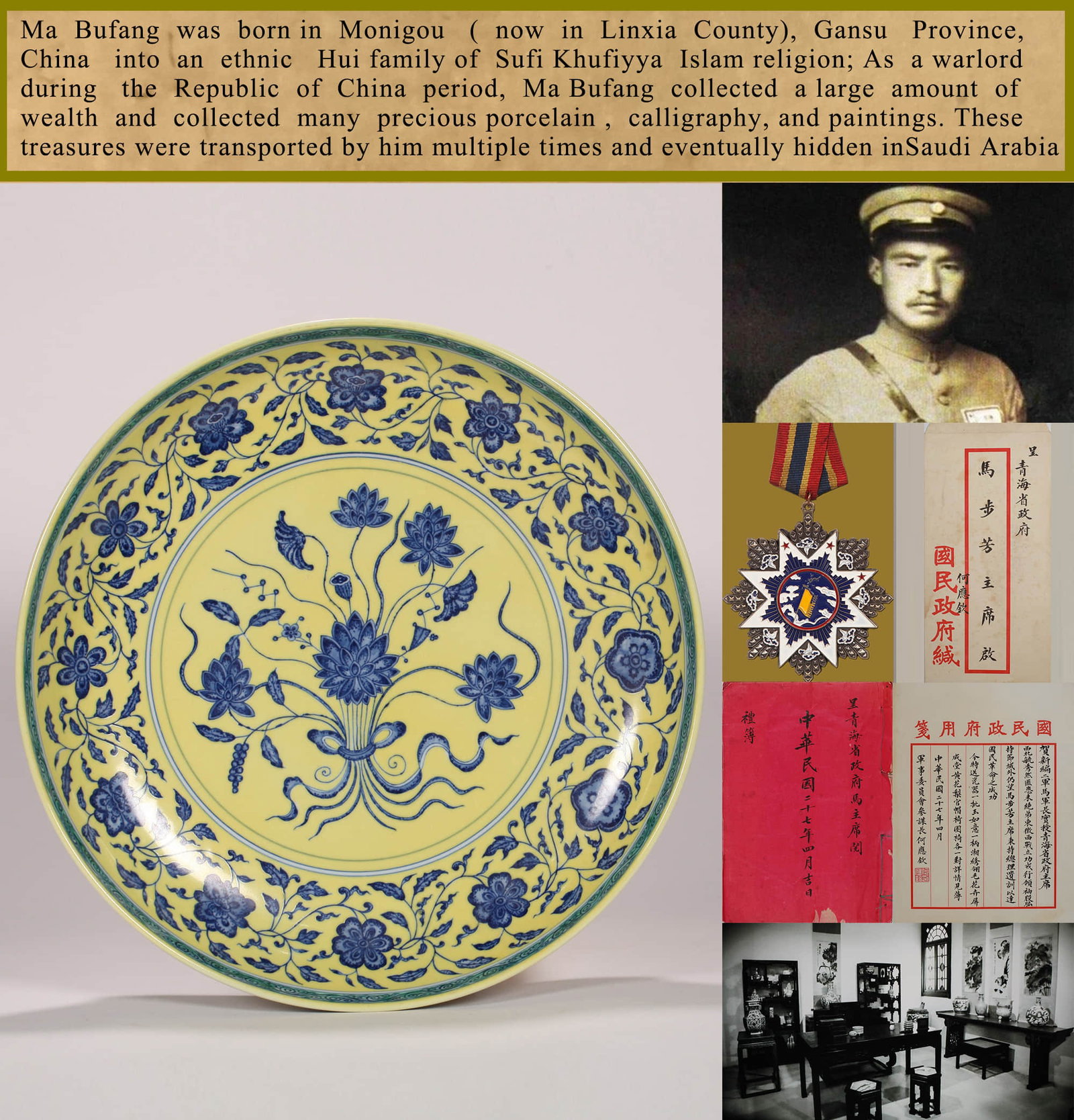 A YELLOW-GROUND BLUE AND WHITE 'BUNDLE OF LOTUS' LARGE DISH