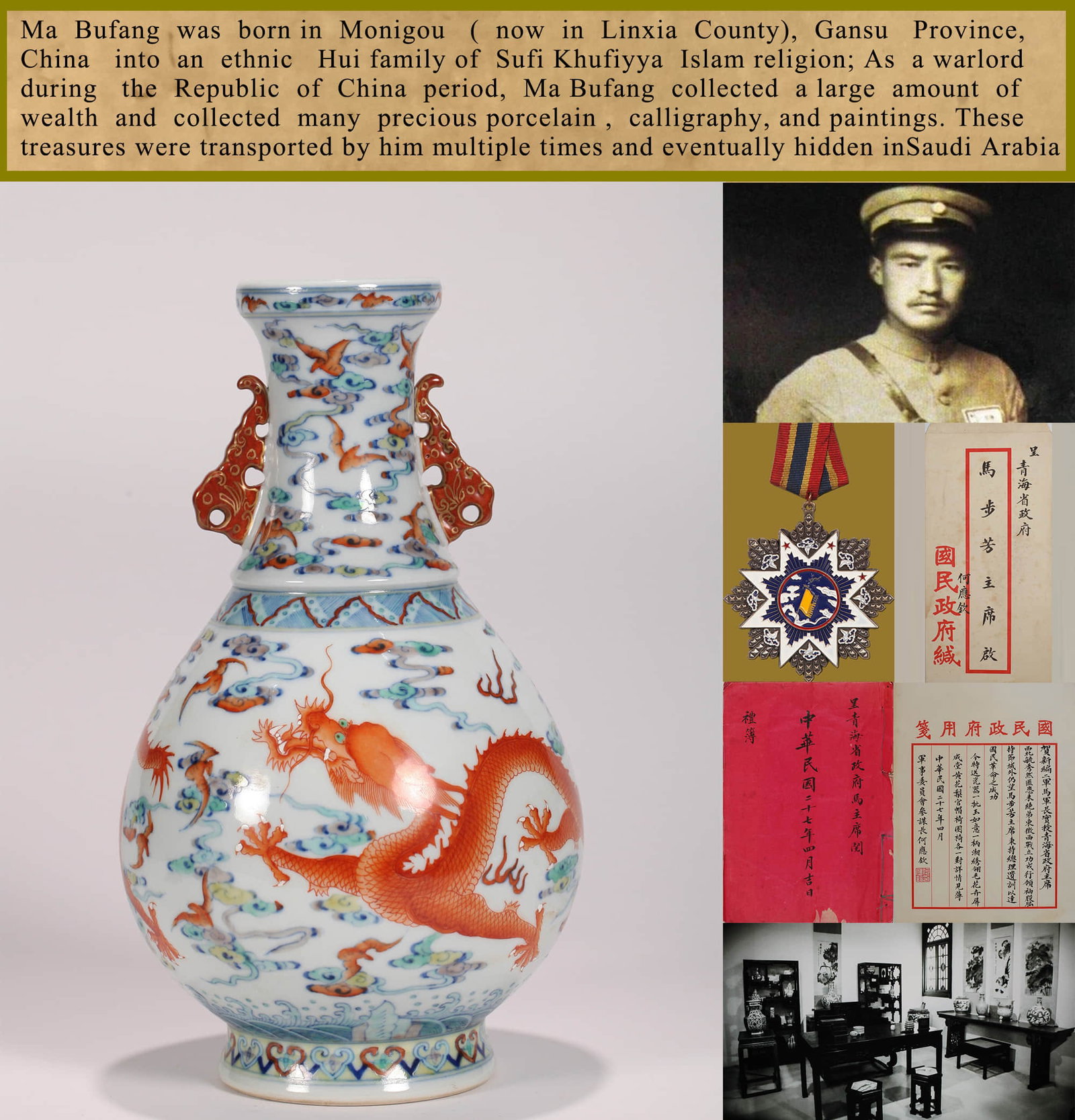A DOUCAI 'CLOUD AND DRAGON' DOUBLE-HANDLE VASE (1 of 6)