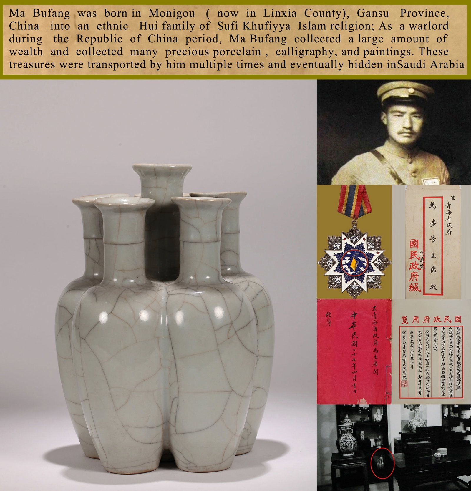 A GE GLAZED 'PLAIN' SIX-HOLE VASE
