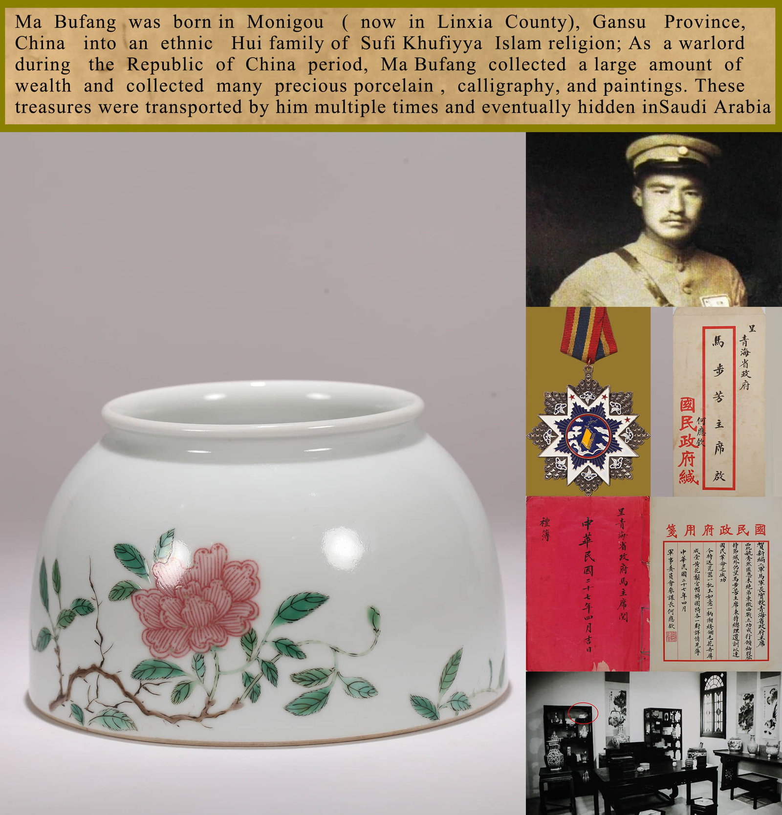 A WUCAI 'FLOWERS' HORSESHOE ZUN