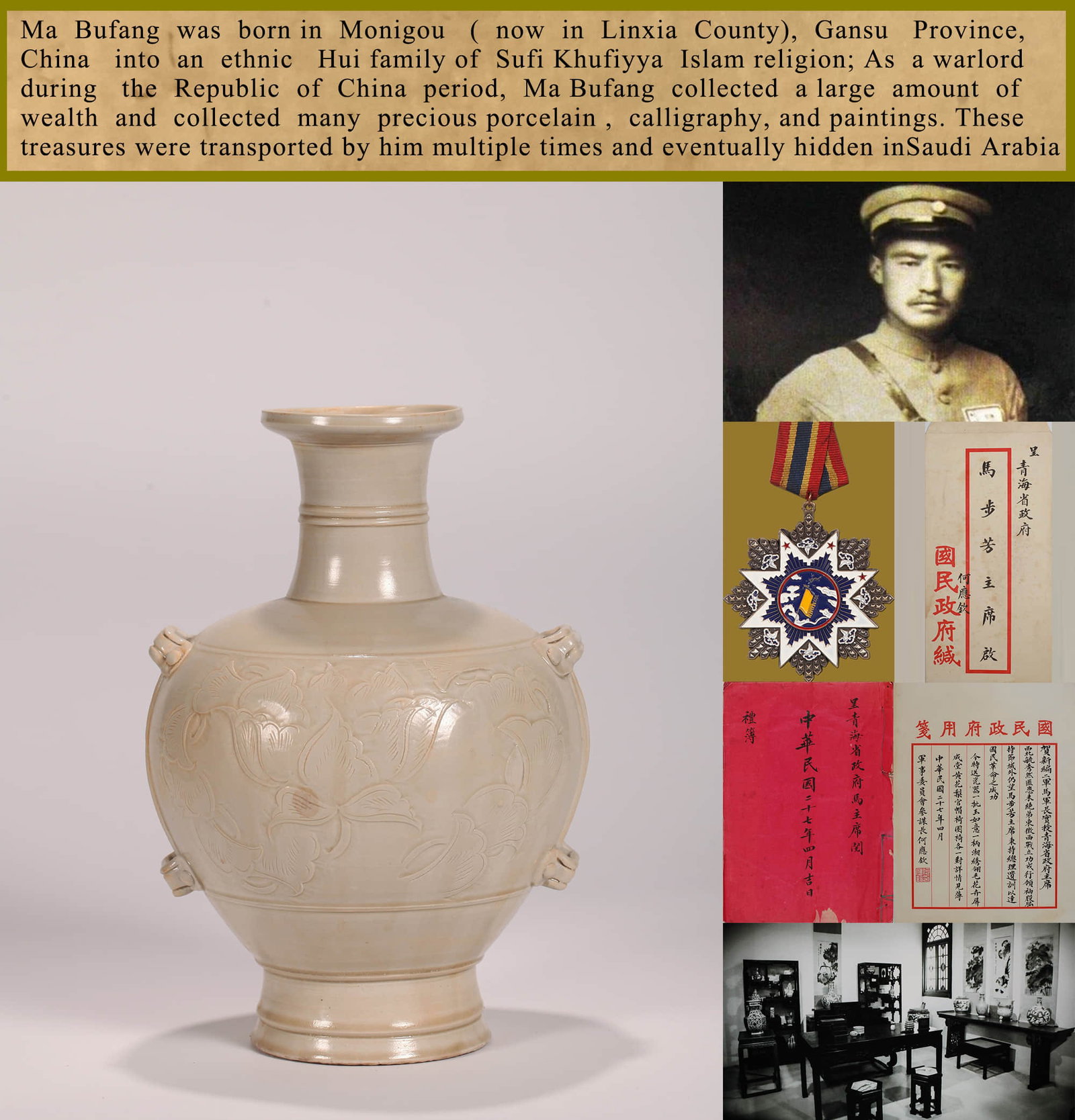 A DING 'PLAIN' CARVED VASE