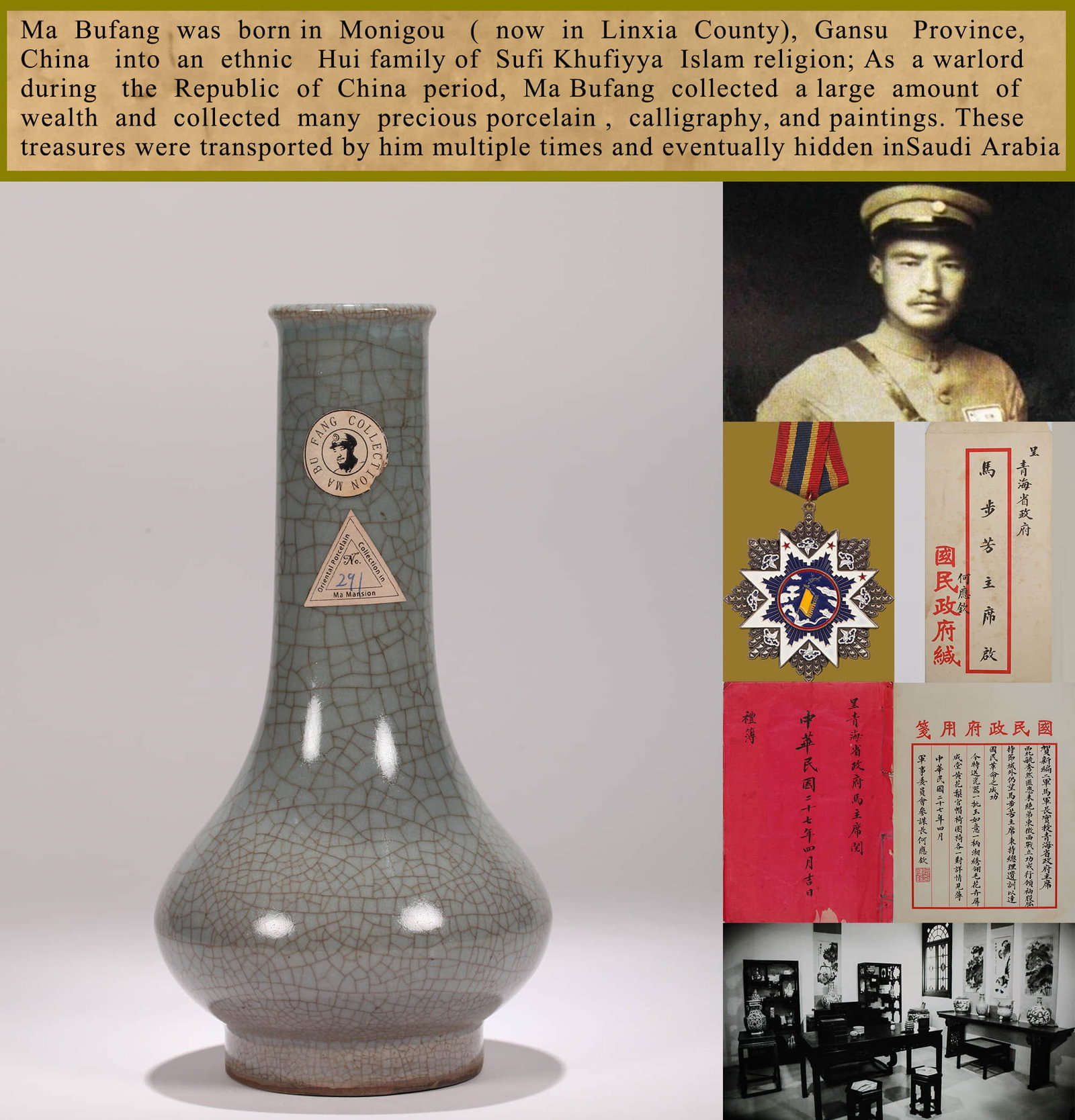 A GE WARE 'PLAIN' LONG-NECK VASE (1 of 5)