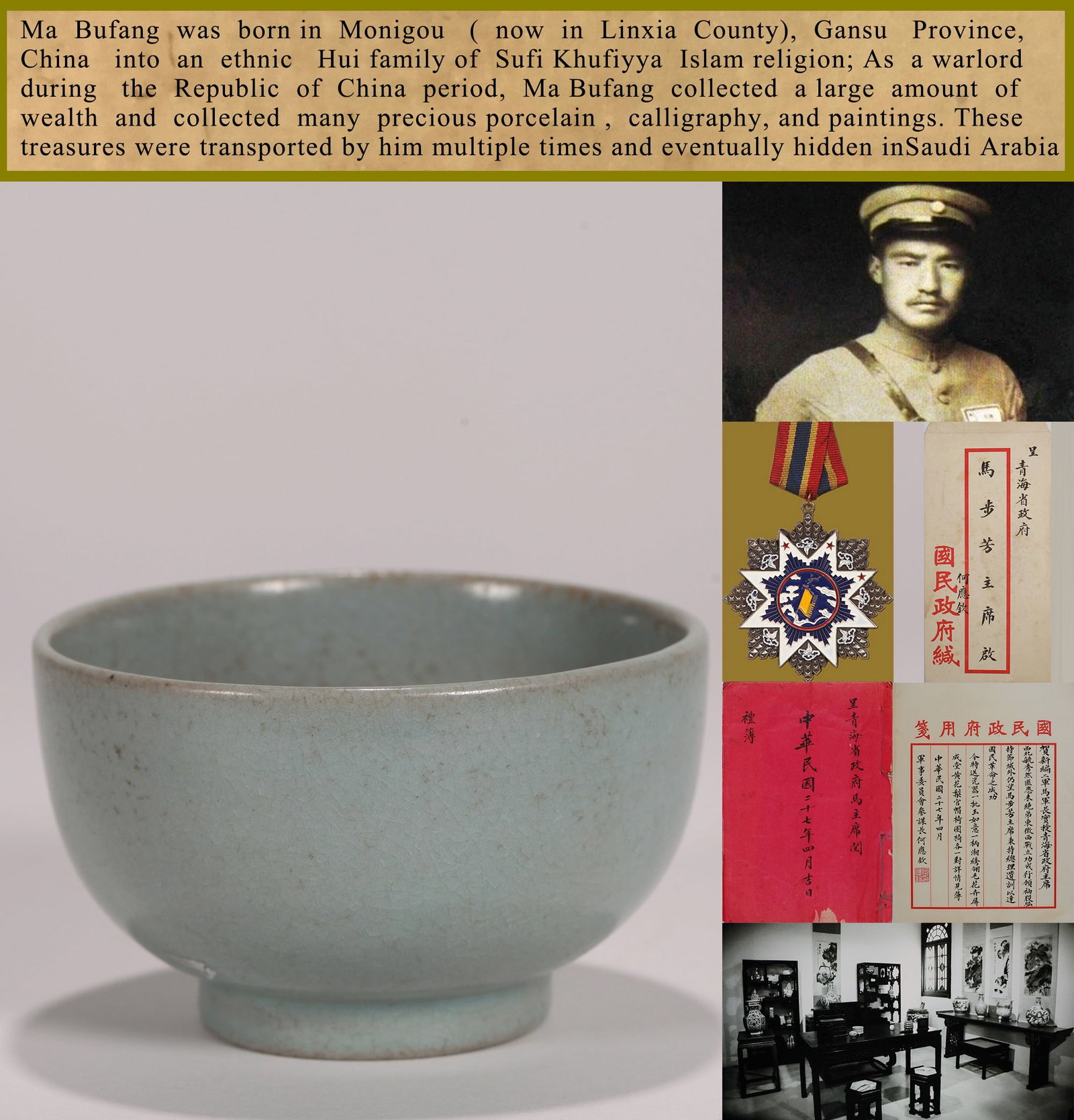 A RU WARE 'PLAIN' SMALL BOWL