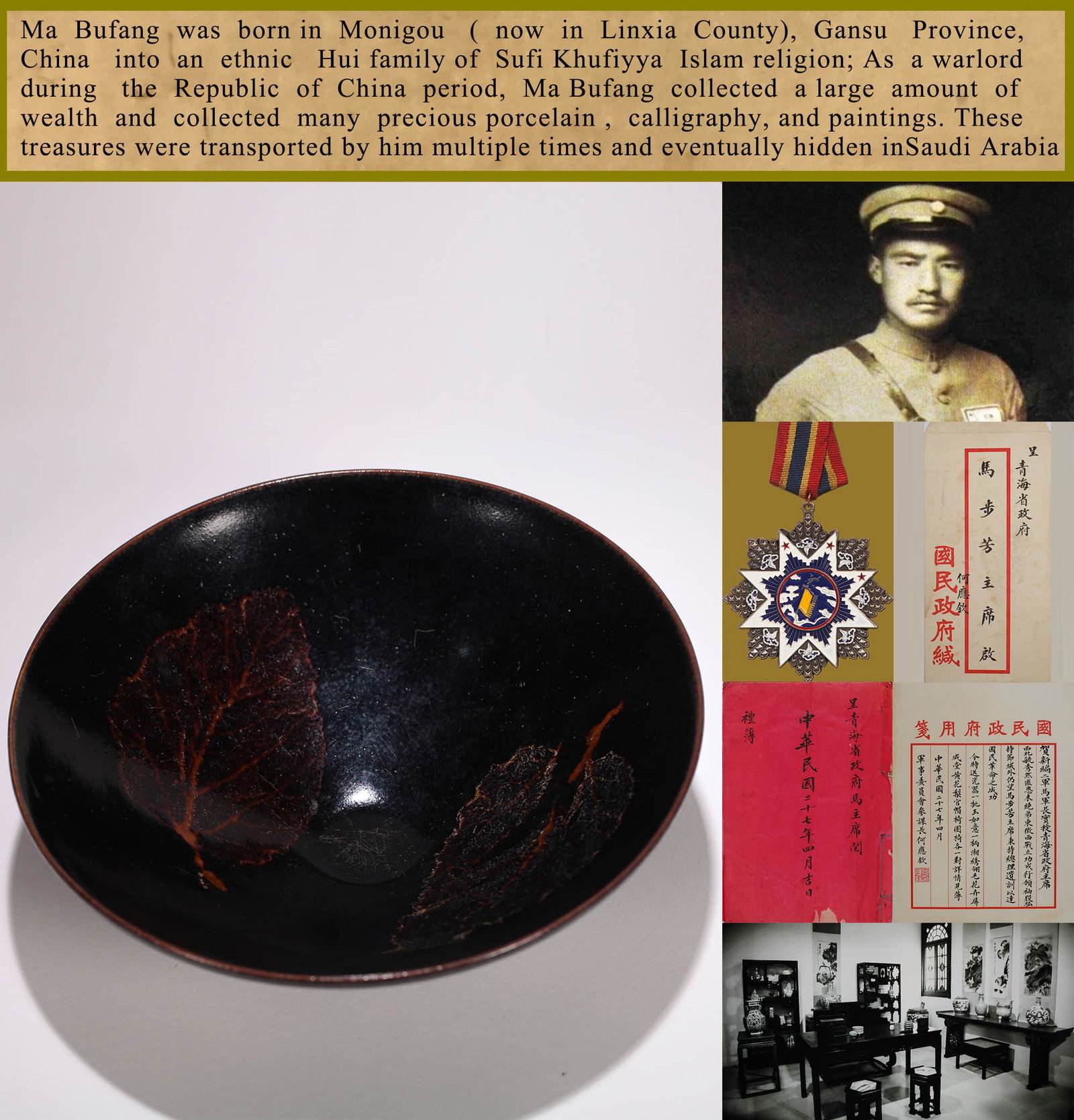A JIZHOU 'LEAF' BOWL