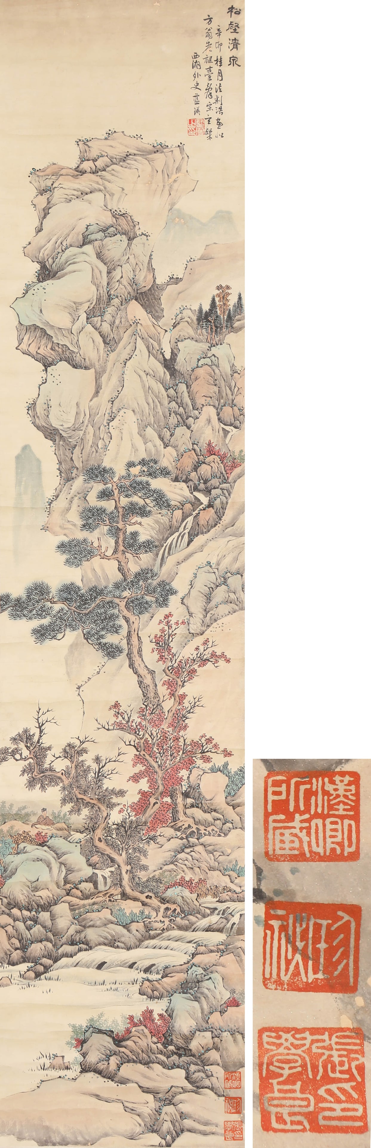 LAN YING (1585-1664), ATTRIBUTED TO, CLEAR SPRING IN PINE VALLEY (1 of 7)