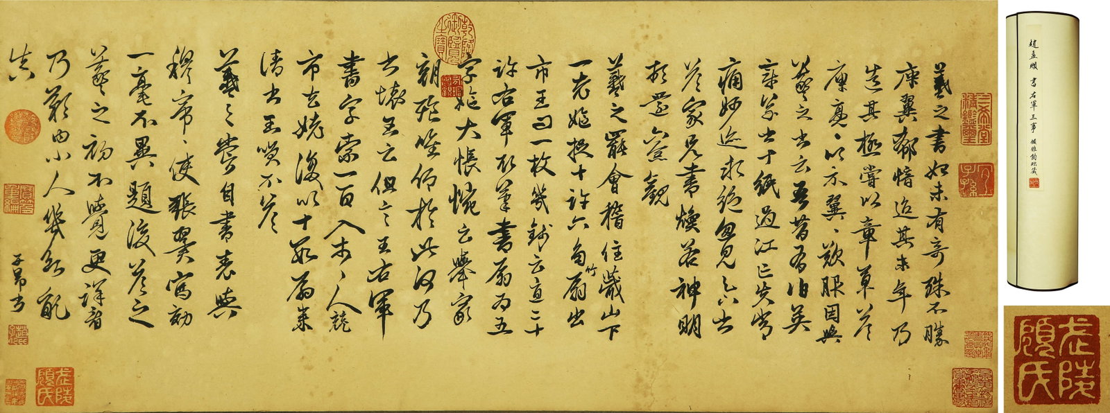 ZHAO MENGFU (1254-1322), ATTRIBUTED TO, CALLIGRAPHY OF "THREE ANECDOTES OF WANG XIZHI"