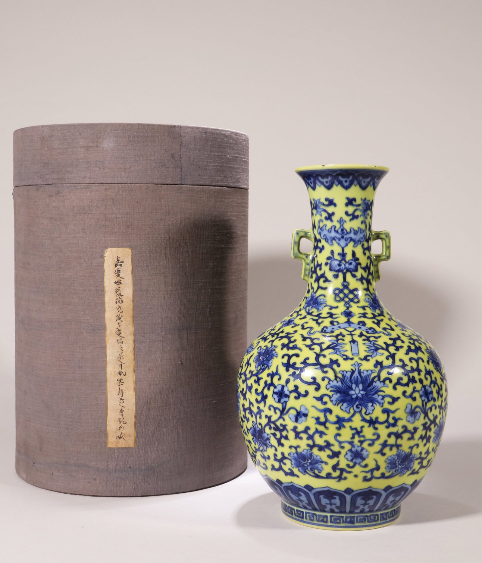 A YELLOW-GROUND BLUE AND WHITE 'AUSPICIOUS EMBLEMS' DOUBLE-HANDLE VASE (1 of 9)