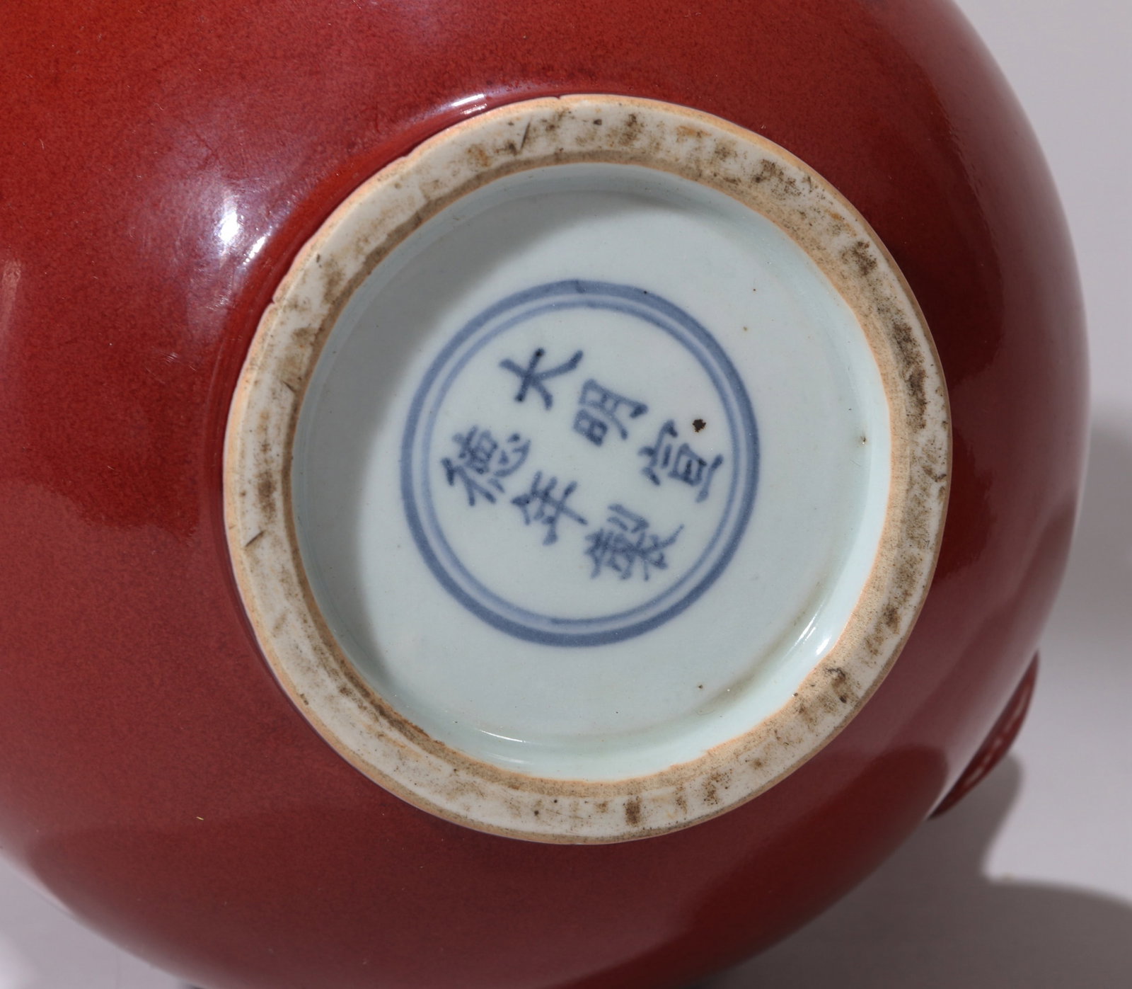 A RUBY RED-GLAZED 'PLAIN' MONK'S-CAP EWER - 6