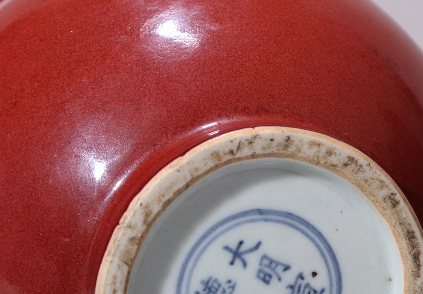 A RUBY RED-GLAZED 'PLAIN' MONK'S-CAP EWER - 7