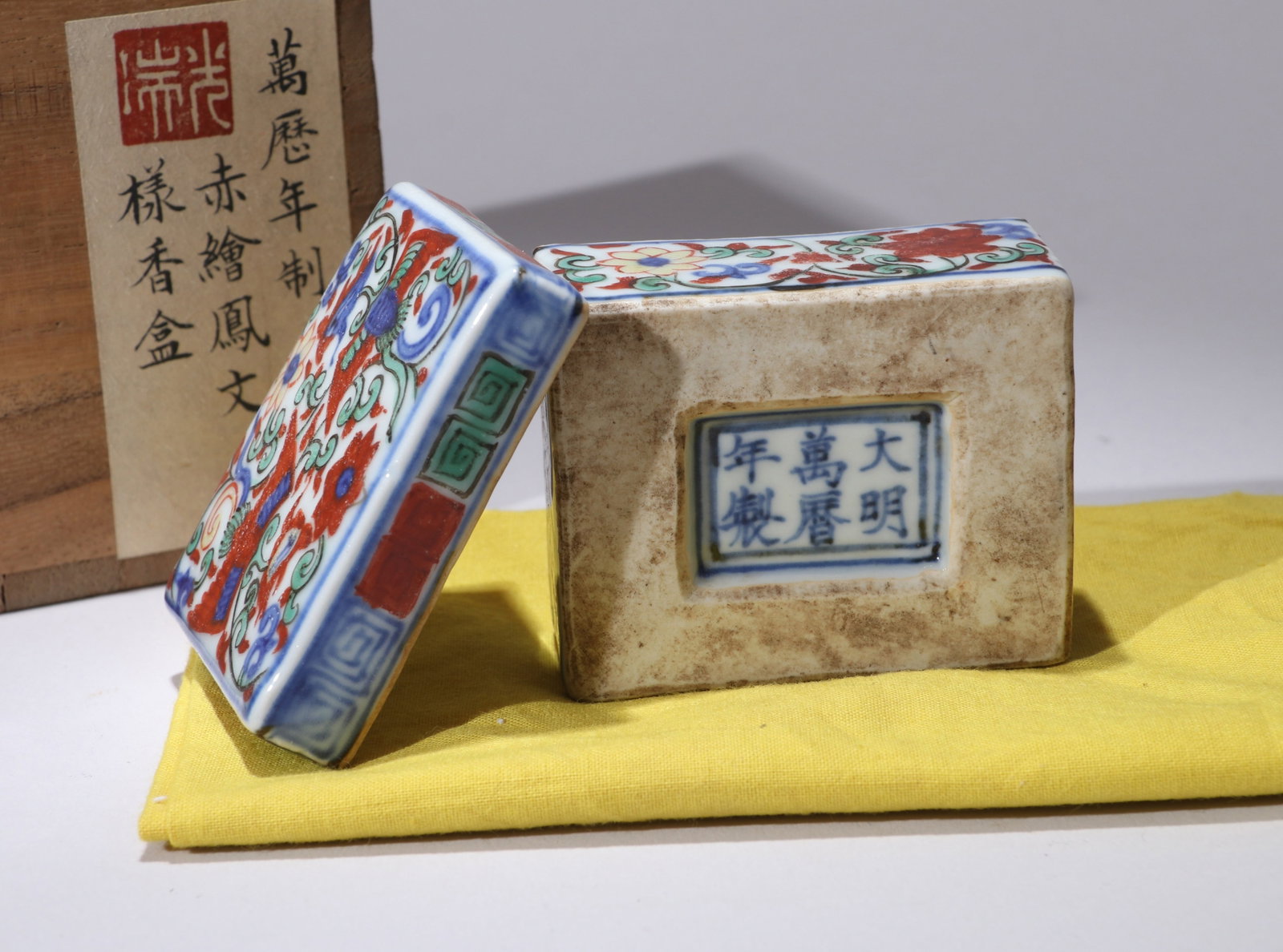 A WUCAI 'DOUBLE PHOENIX' RECTANGULAR SEAL PASTE BOX - 4