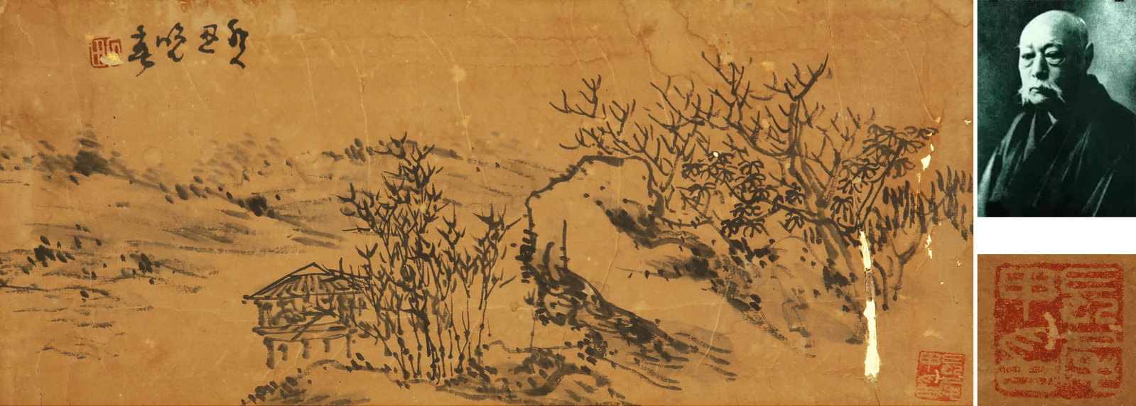 SHEN ZHOU (1427-1509), ATTRIBUTED TO, LANDSCAPE (1 of 6)