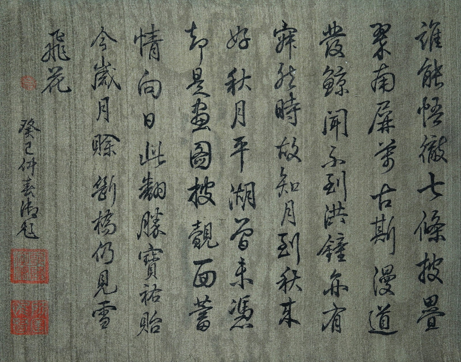 EMPEROR QIANLONG (1711-1799), ATTRIBUTED TO, CALLIGRAPHY