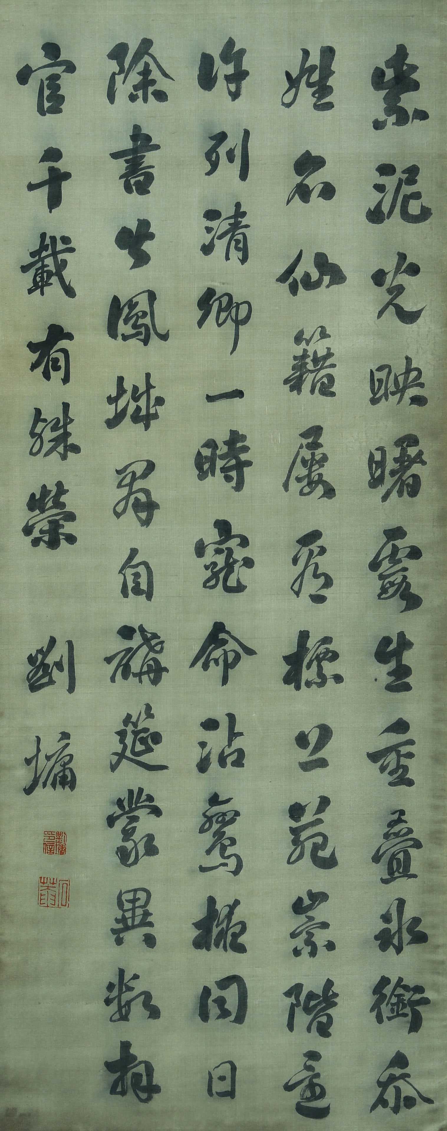 LIU YONG (1719-1804), ATTRIBUTED TO, CALLIGRAPHY (1 of 8)