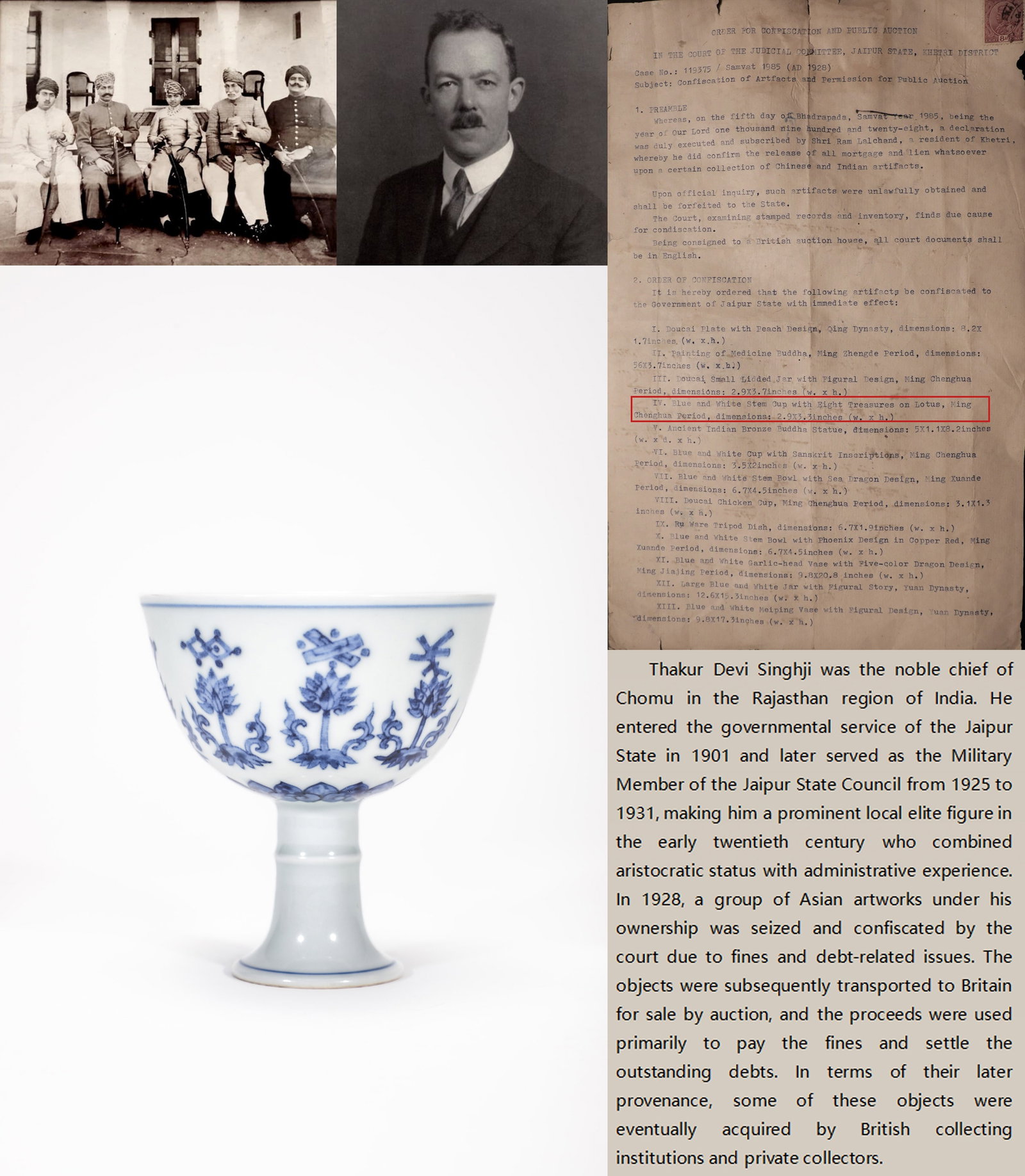 A DOUCAI 'LOTUS AND EIGHT TREASURES' STEM CUP: A DOUCAI 'LOTUS AND EIGHT TREASURES' STEM CUP Dimensions: Length: 7.5 cm (2.95 in.), Width: 7.5 cm (2.95 in.), Height: 8.5 cm (3.35 in.). All measurements are approximate.