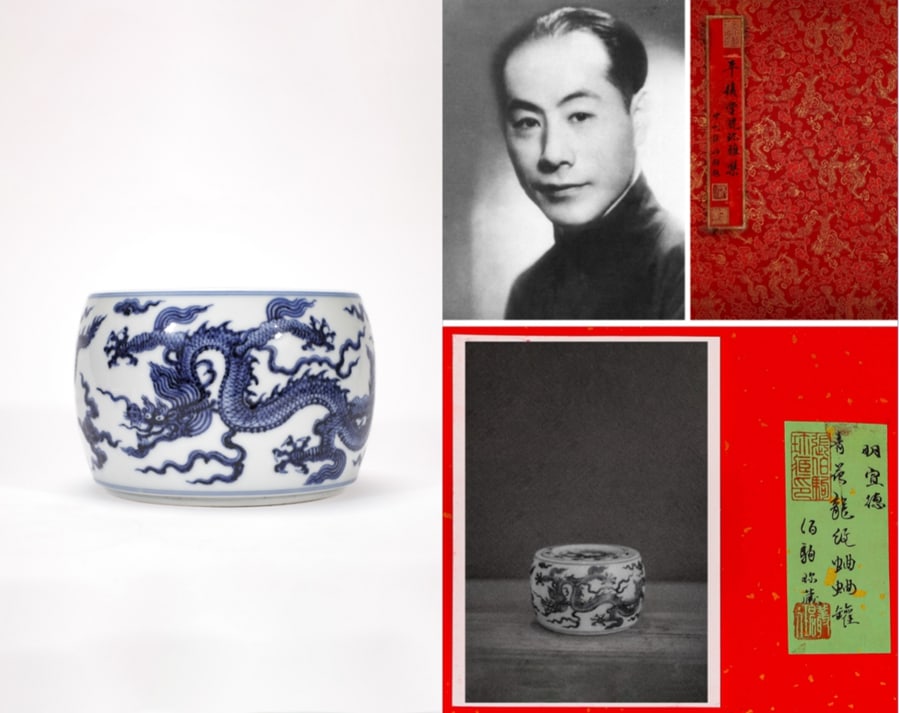A BLUE AND WHITE 'CLOUD AND DRAGON' GO BOWL
