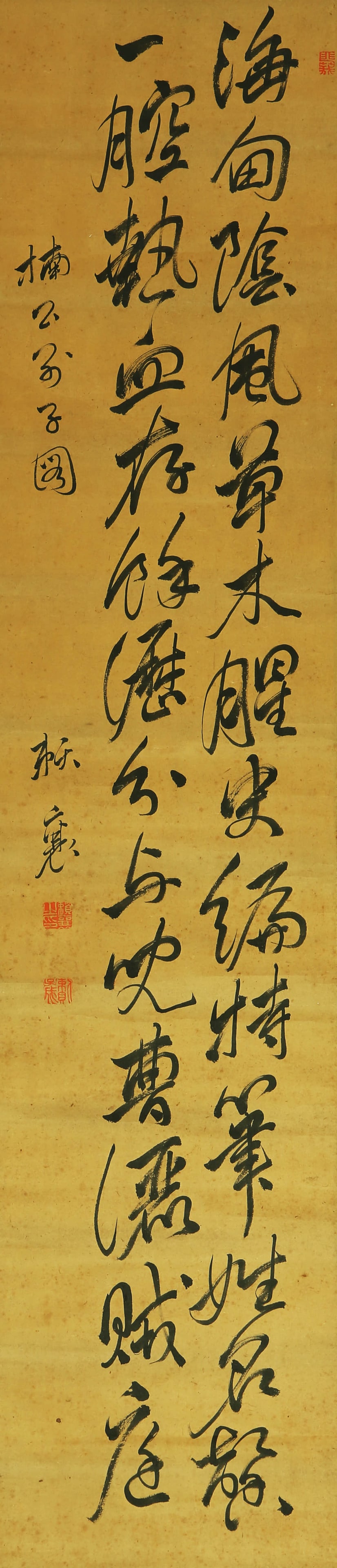 RAI SAN'YO (1780-1832), ATTRIBUTED TO, CALLIGRAPHY