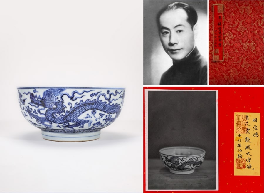 A BLUE AND WHITE 'INTERLOCKING LOTUS AND DRAGON AND PHOENIX' BOWL