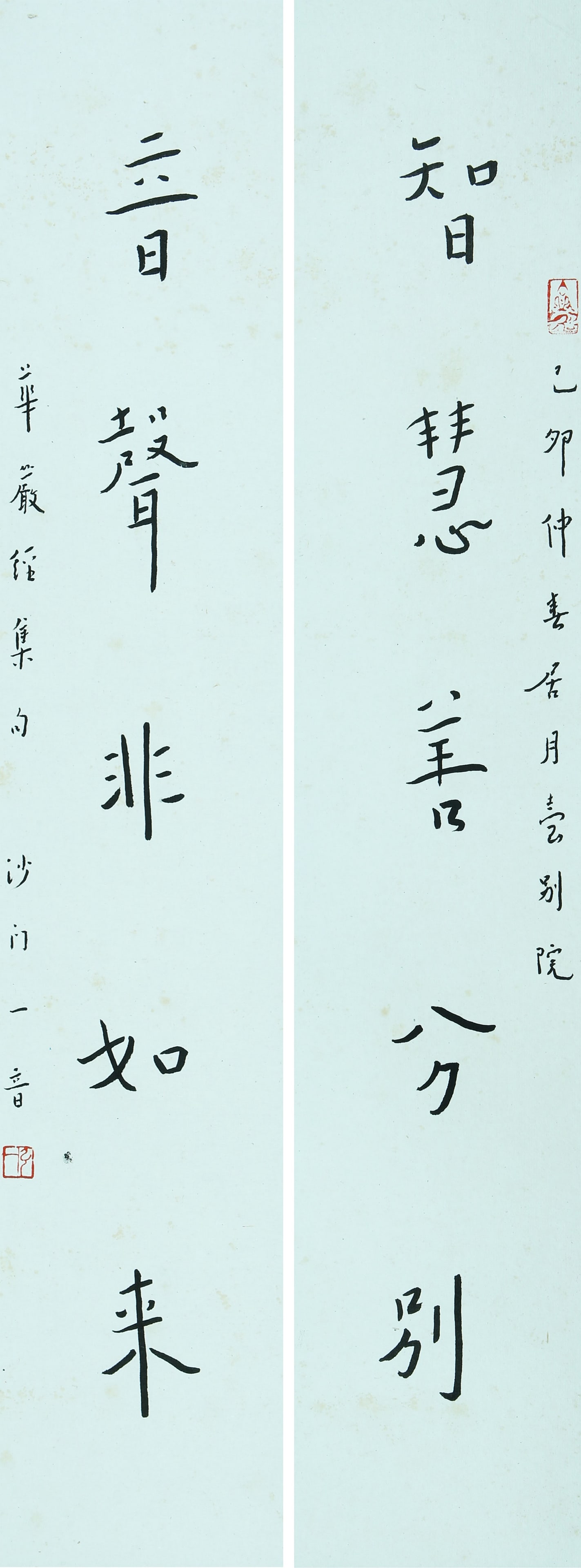 HONG YI (1880-1942), ATTRIBUTED TO, CALLIGRAPHY COUPLET (1 of 7)