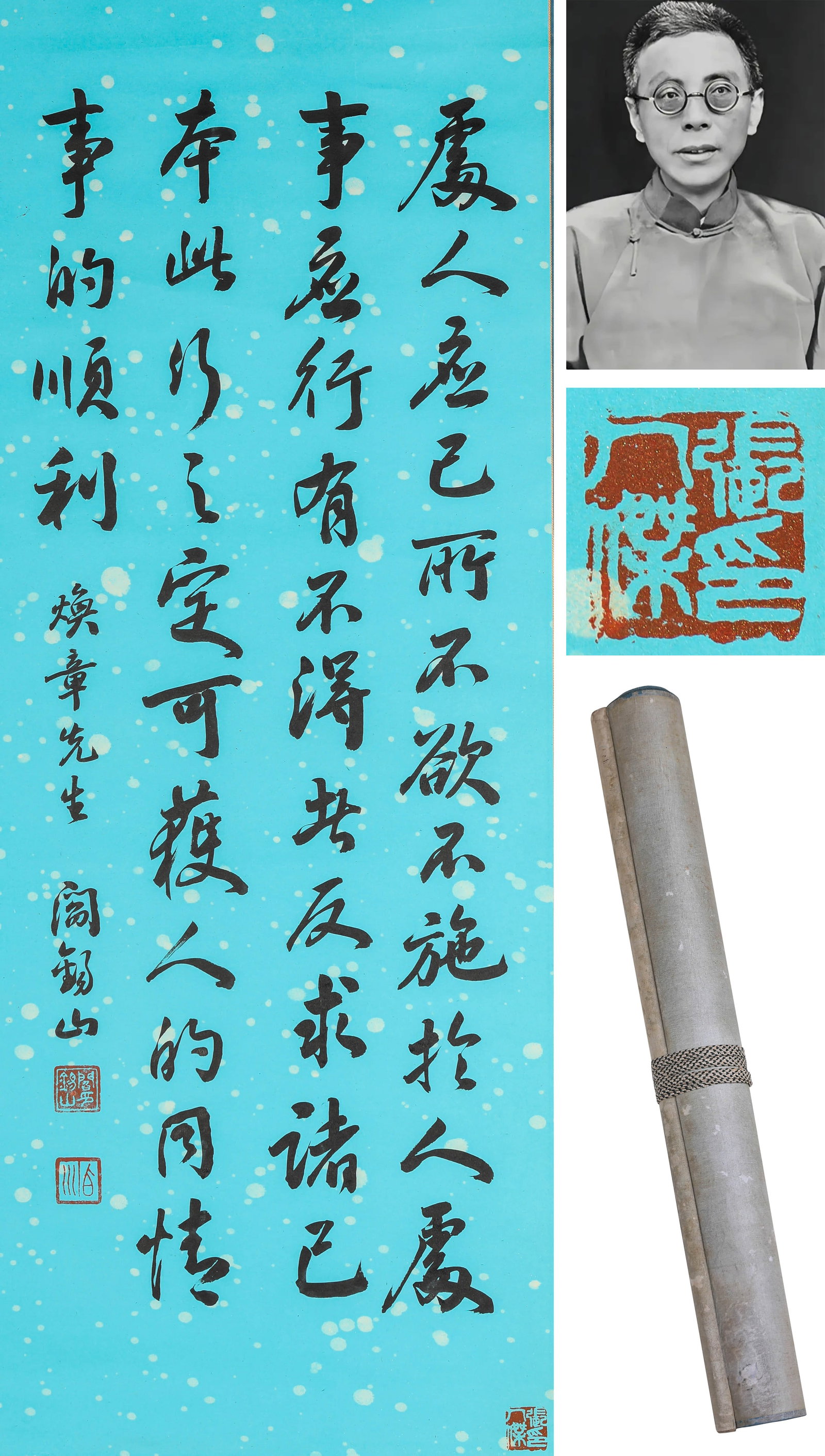 YAN XISHAN (1883-1960), ATTRIBUTED TO, CALLIGRAPHY