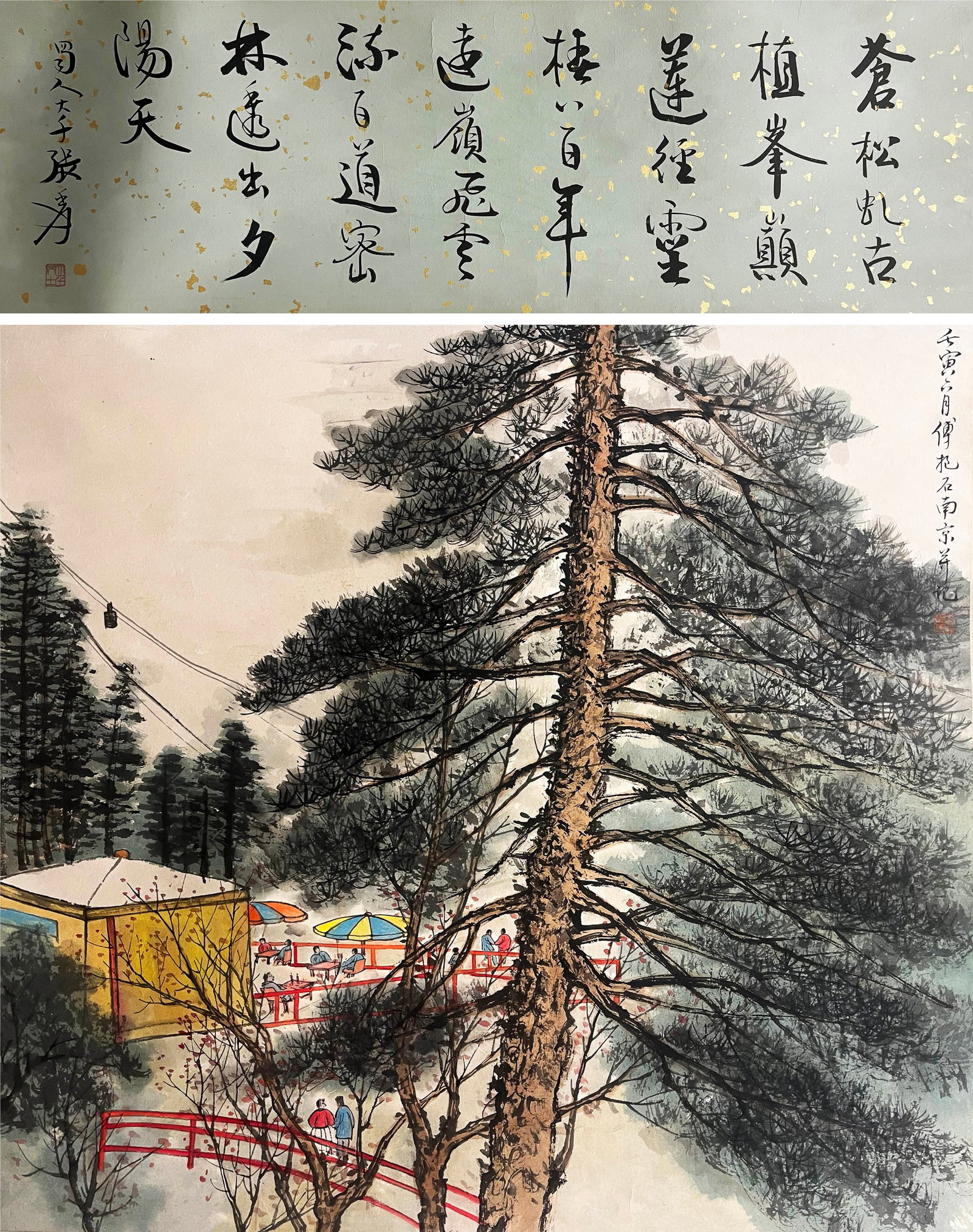 FU BAOSHI (1904-1965), ATTRIBUTED TO, PINE TREE