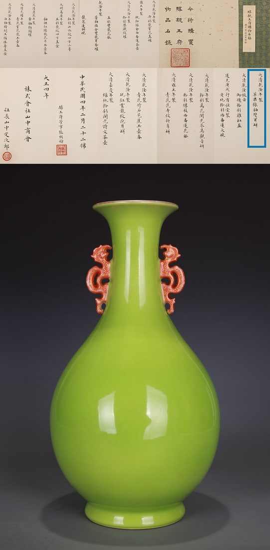 AN APPLE GREEN-GLAZED 'PLAIN' DOUBLE-HANDLE VASE