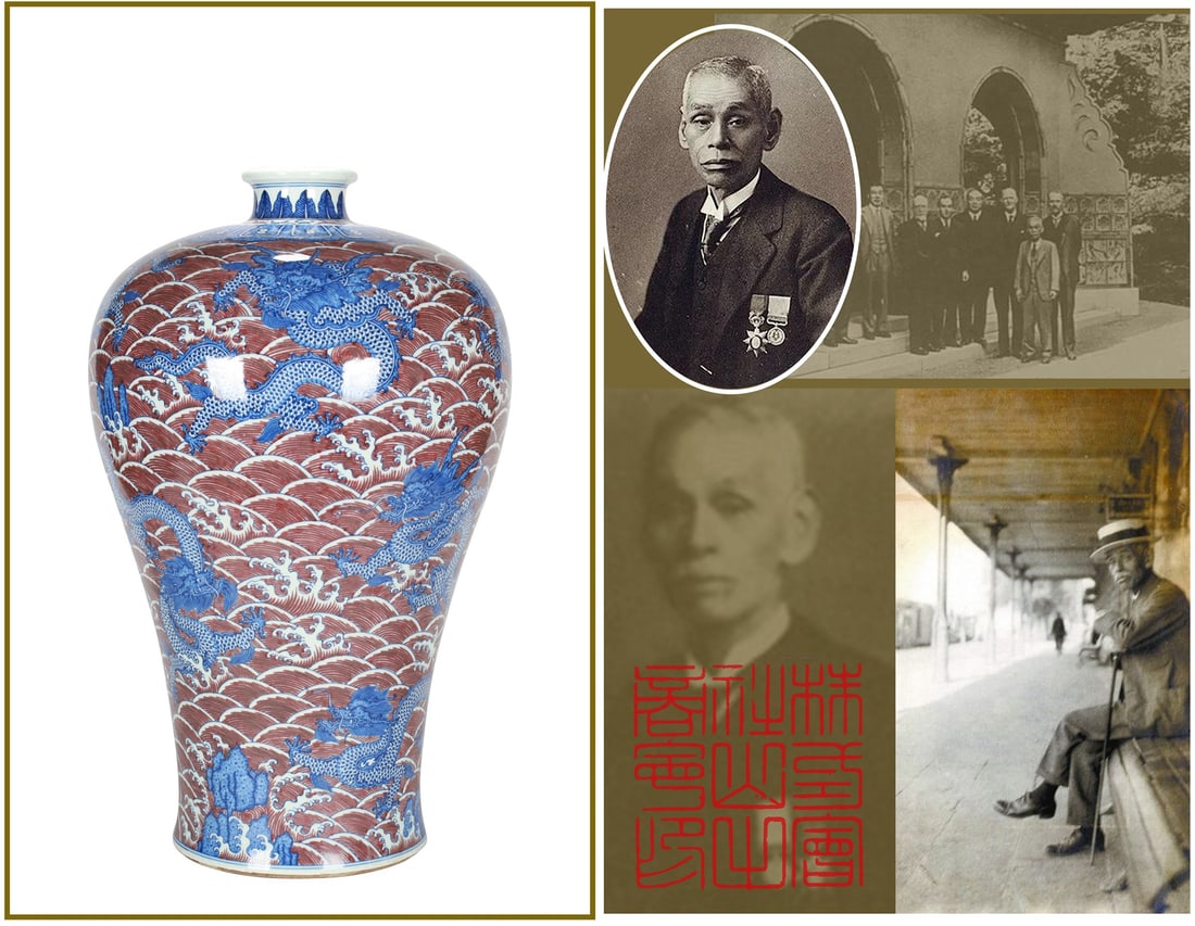 A BLUE AND WHITE AND COPPER-RED 'WAVES AND DRAGON' LARGE MEIPING (1 of 12)