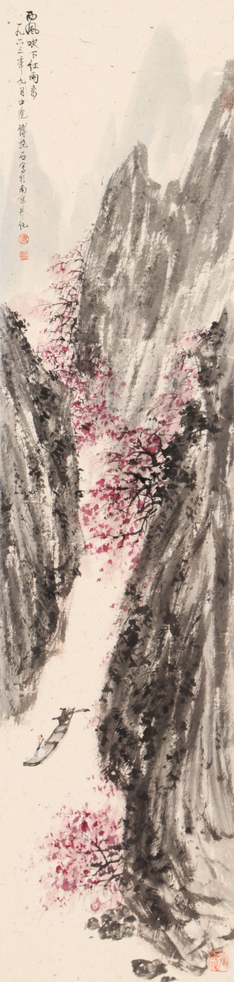 FU BAOSHI (1904-1965), ATTRIBUTED TO, SAILING IN THE GORGE