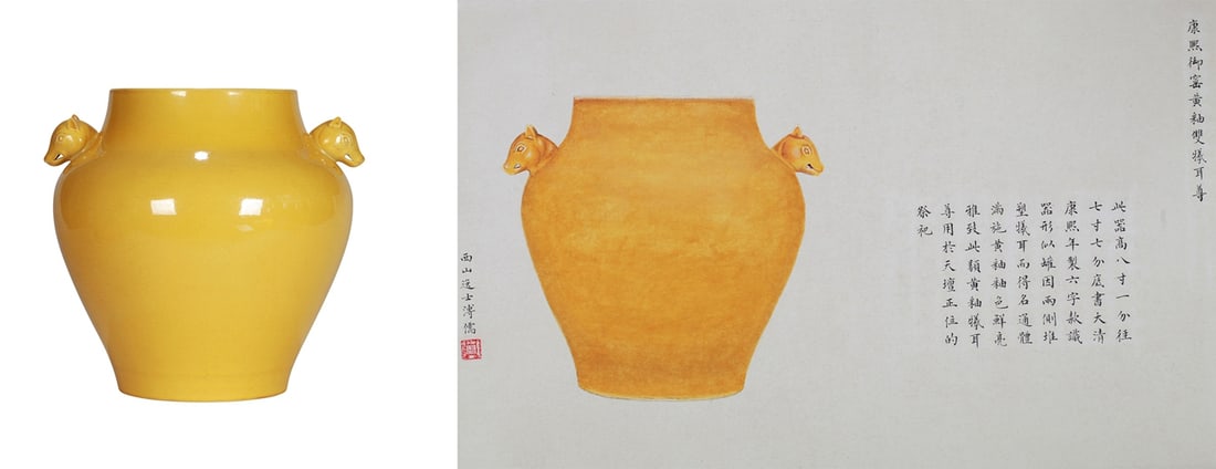 A YELLOW-GLAZED 'PLAIN' DOUBLE-RAM ZUN