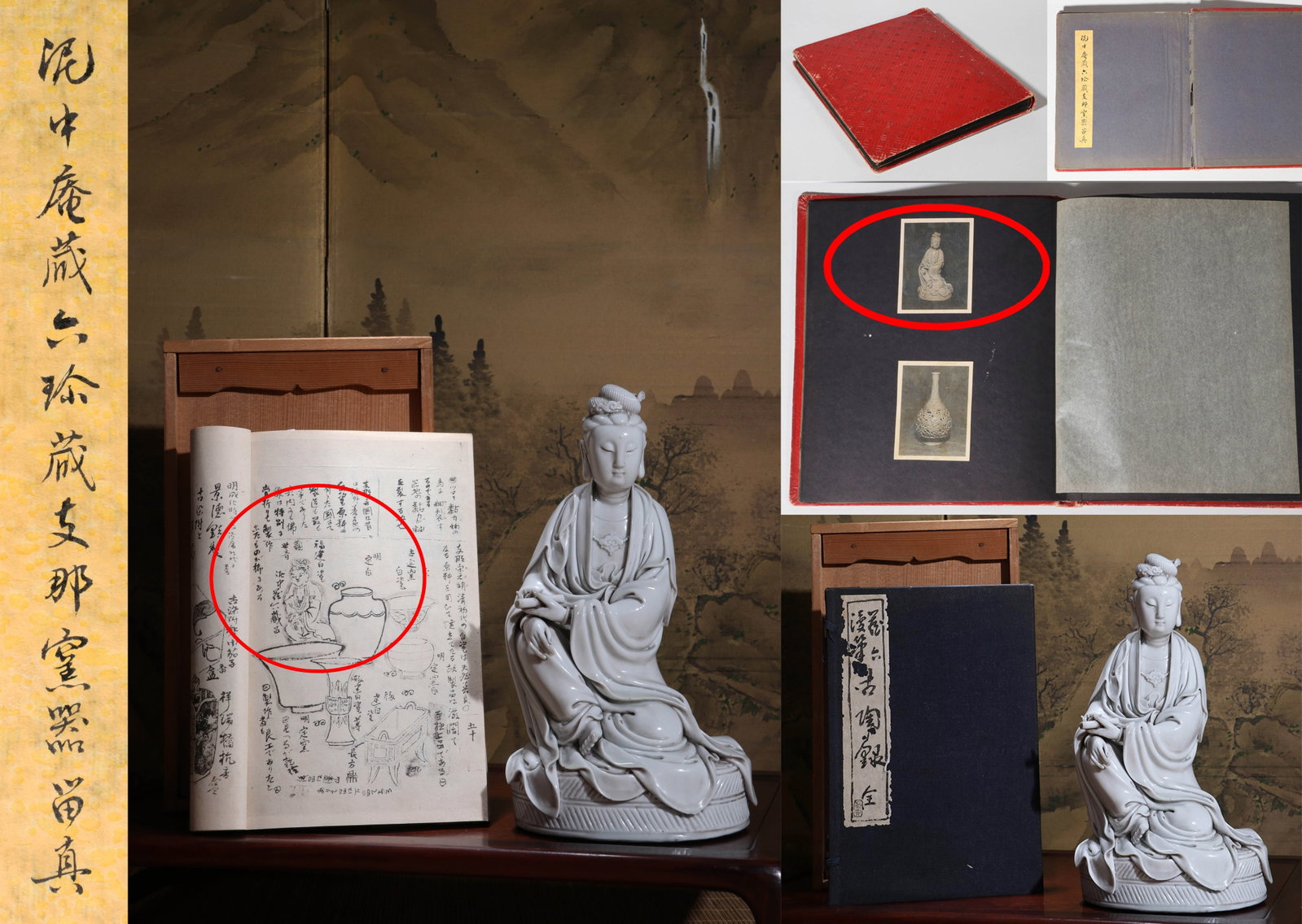 A DEHUA KILN 'PLAIN' STANDING GUANYIN FIGURE: A DEHUA KILN 'PLAIN' STANDING GUANYIN FIGURE Dimensions: Height: 26 cm (10.24 in.). All measurements are approximate.
