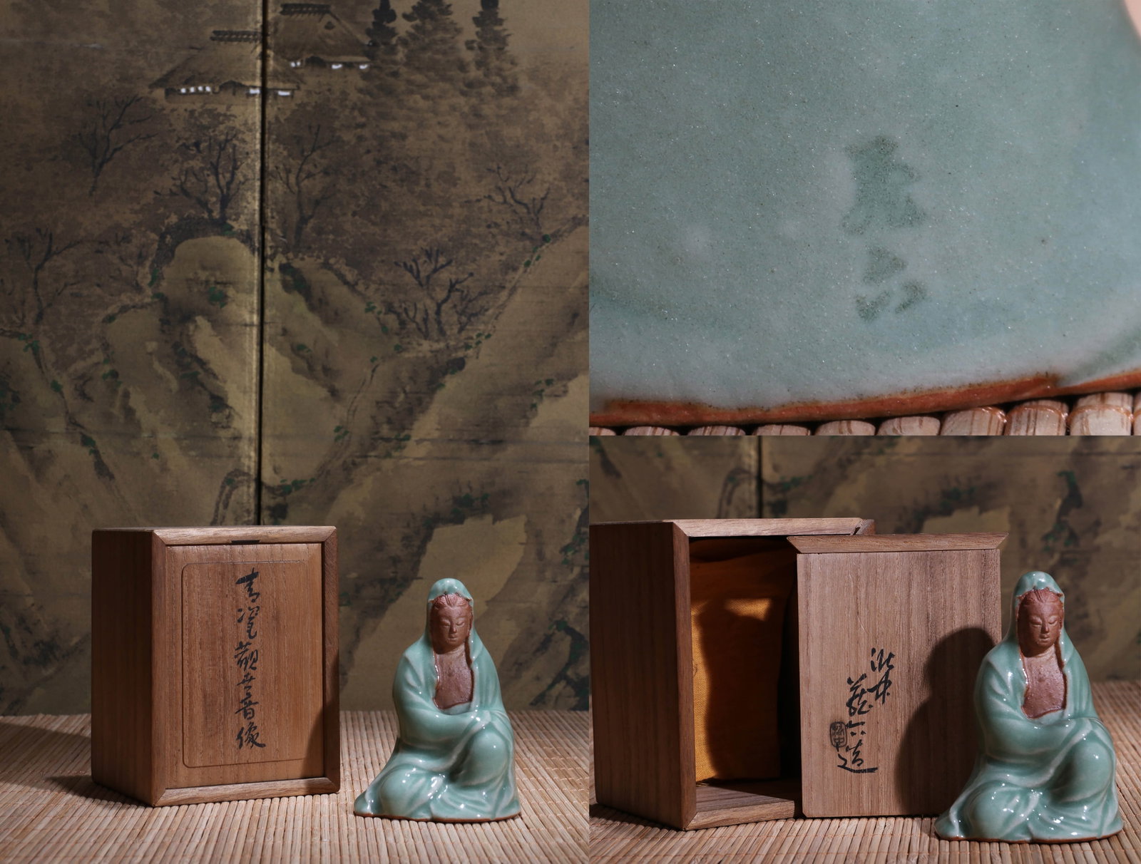 A CELADON 'PLAIN' GUANYIN FIGURE: A CELADON 'PLAIN' GUANYIN FIGURE Dimensions: Height: 9.5 cm (3.74 in.). All measurements are approximate.