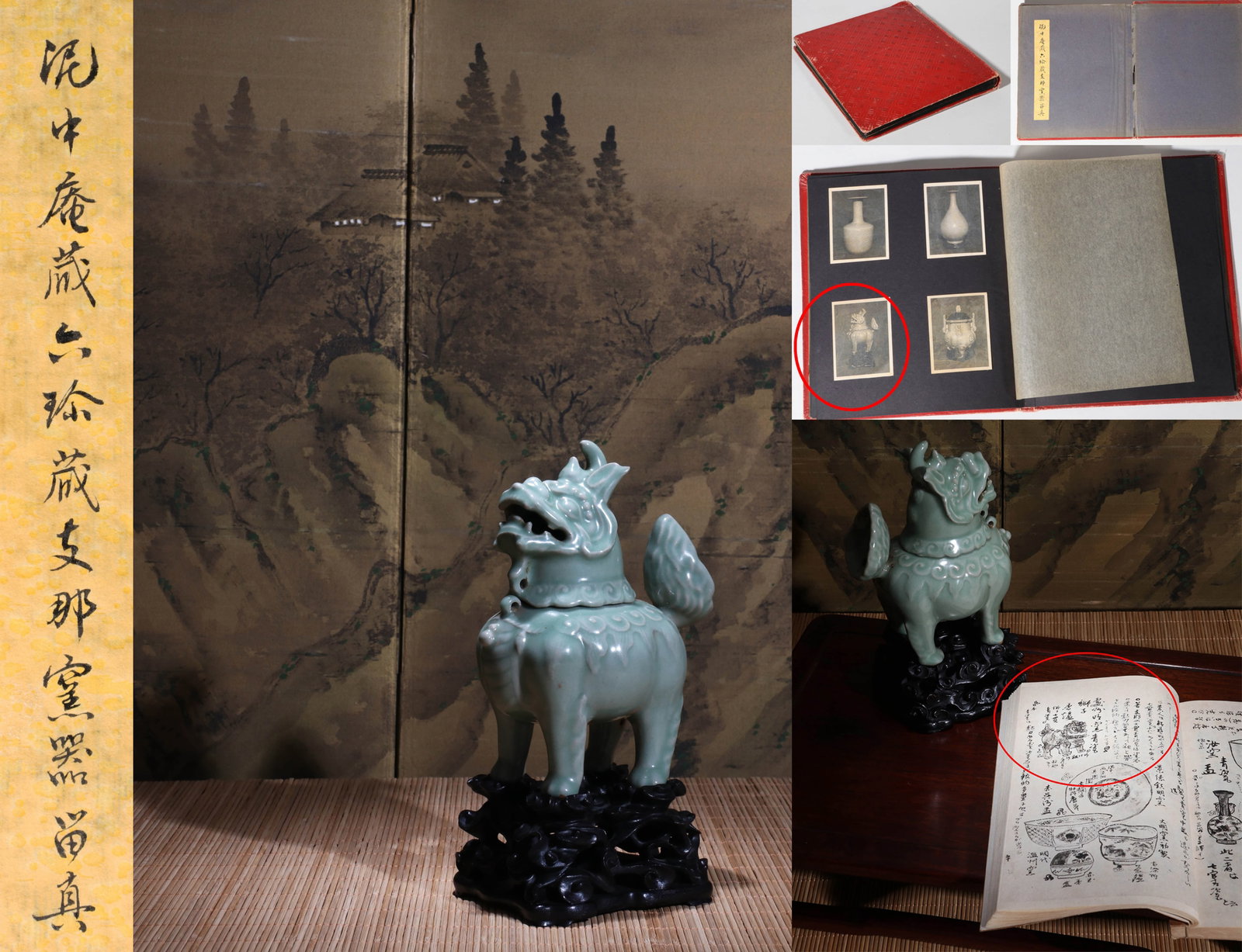 A LONGQUAN CELADON 'LION' INCENSE BURNER (1 of 16)