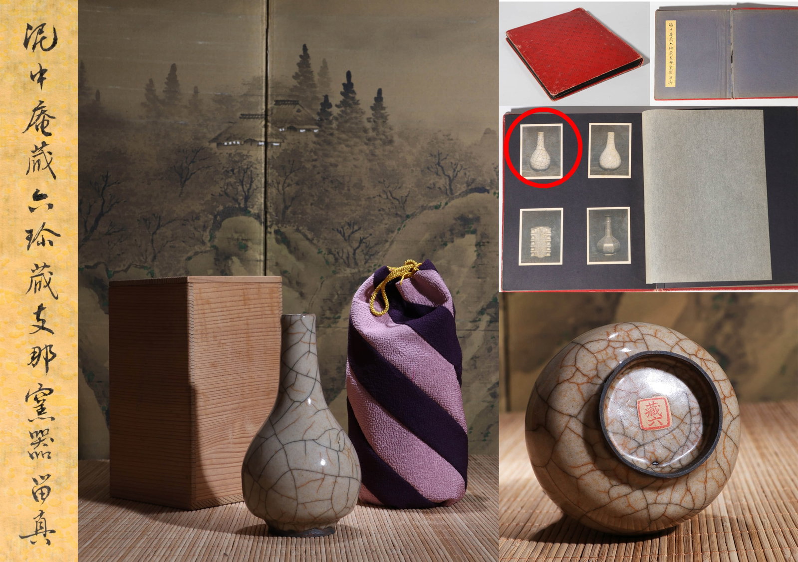 A GE WARE RICE-YELLOW GLAZED 'PLAIN' VASE (1 of 14)