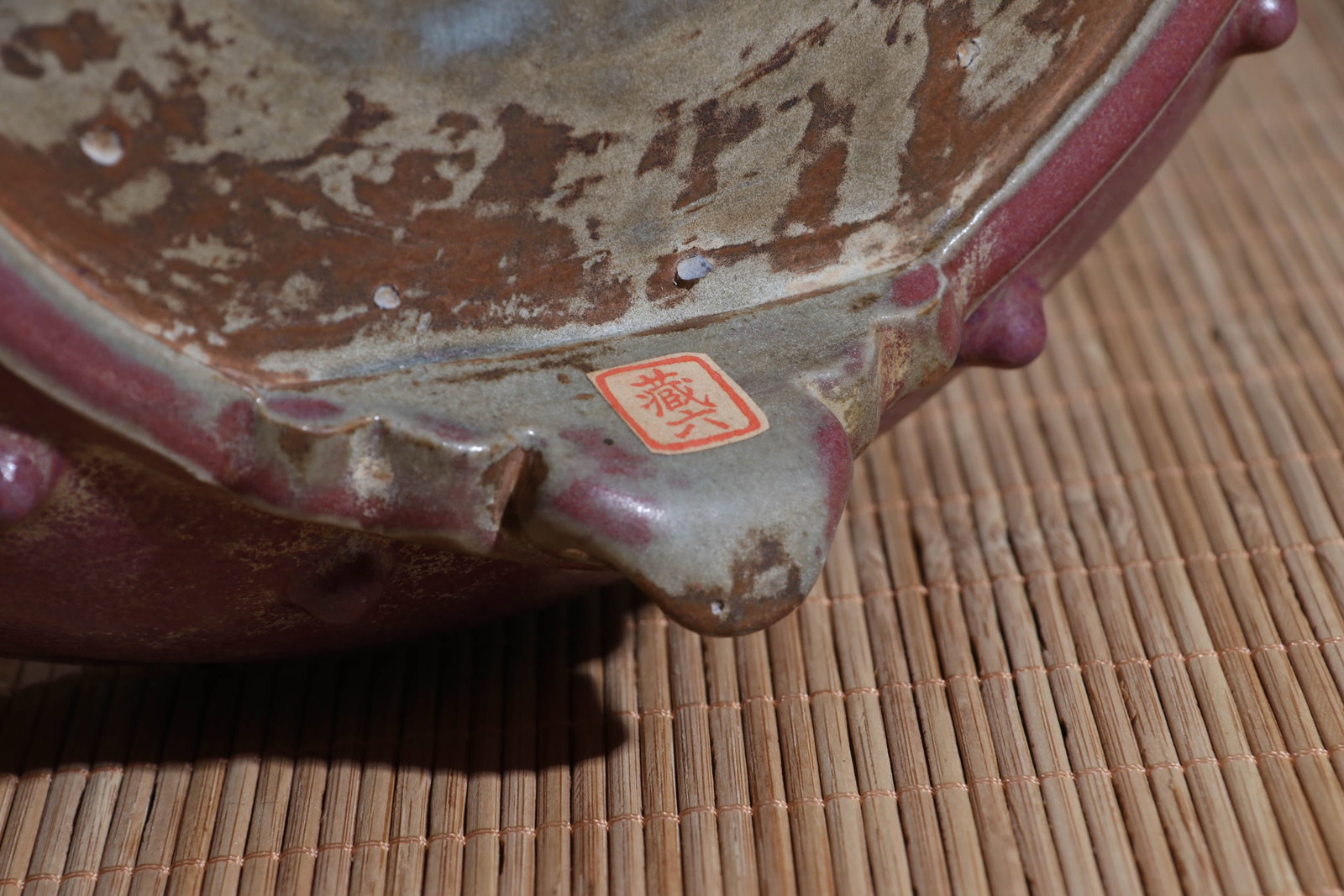 A JUN WARE 'STUD' BRUSH WASHER - 12