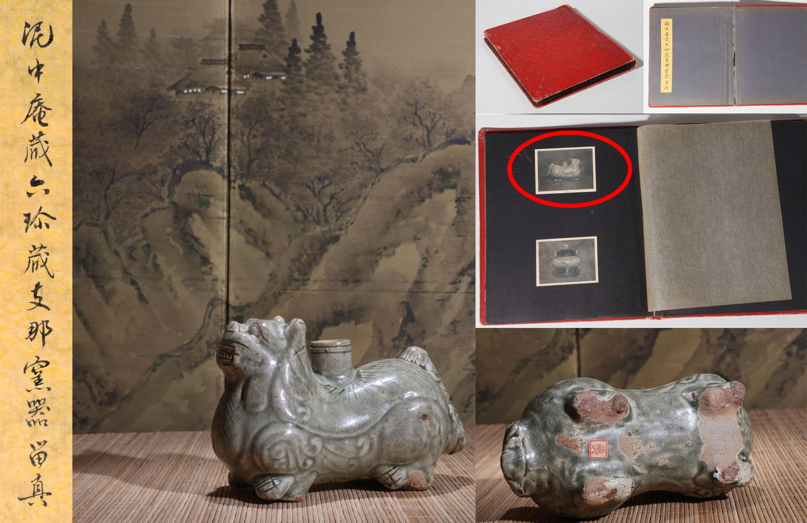 A YUE WARE CELADON 'TIGER' ORNAMENT (1 of 12)