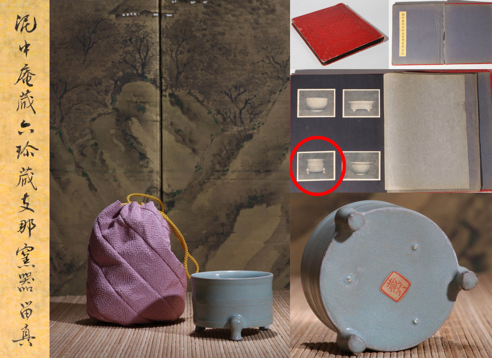 A RU WARE 'STRING' TRIPOD CENSER: A RU WARE 'STRING' TRIPOD CENSER Dimensions: Diameter: 3.5 cm (1.38 in.), Height: 5.5 cm (2.17 in.). All measurements are approximate.