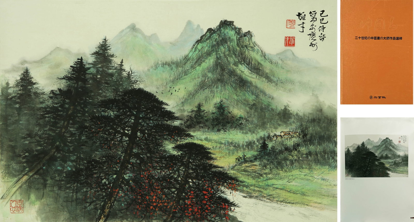 LI XIONGCAI (1910-2001), ATTRIBUTED TO, LANDSCAPE (1 of 10)