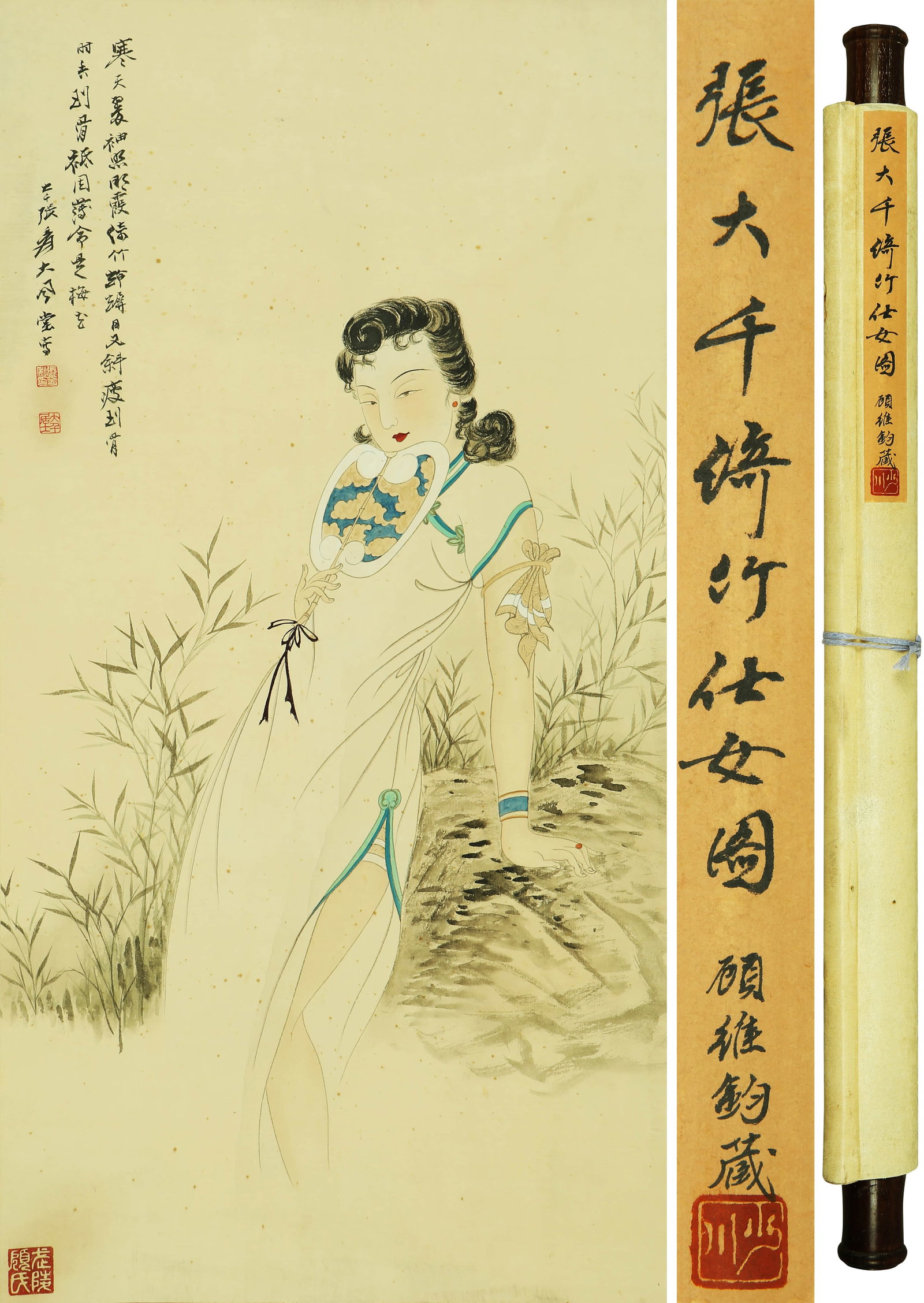 ZHANG DAQIAN (1899-1983), ATTRIBUTED TO, LADY HOLDING A FAN: ZHANG DAQIAN (1899-1983), ATTRIBUTED TO, LADY HOLDING A FAN Dimensions: Height: 89 cm (35.04 in.), Width: 46 cm (18.11 in.). All measurements are approximate.
