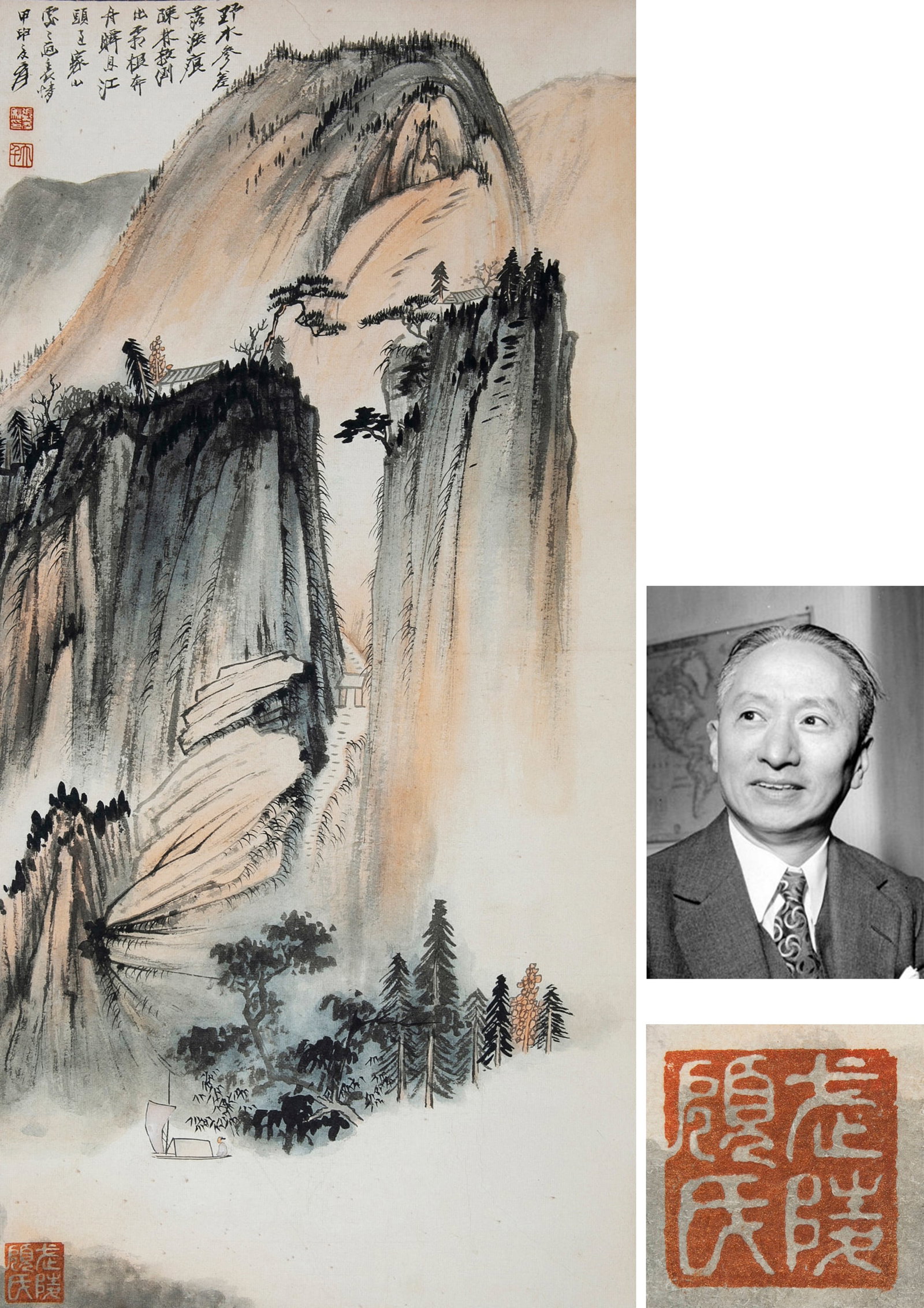 ZHANG DAQIAN (1899-1983), ATTRIBUTED TO, LANDSCAPE (1 of 7)