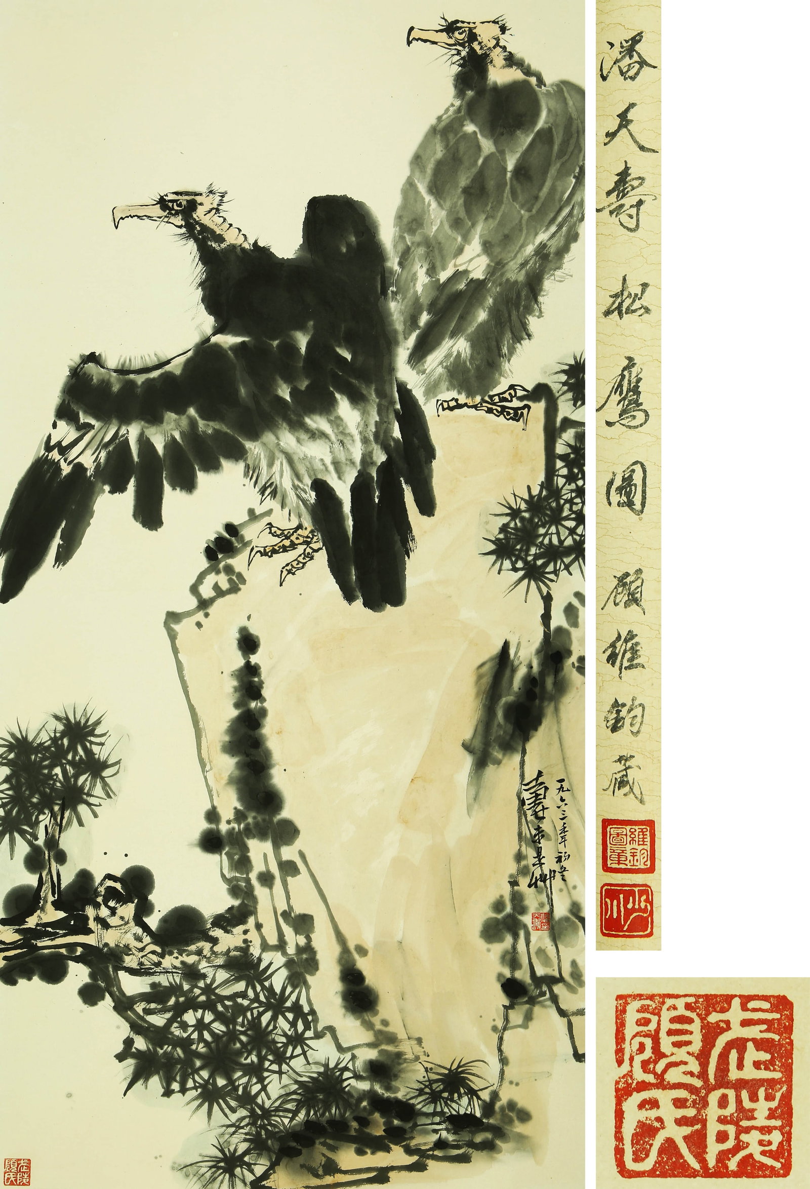PAN TIANSHOU (1897-1971), ATTRIBUTED TO, TWO EAGLES (1 of 7)
