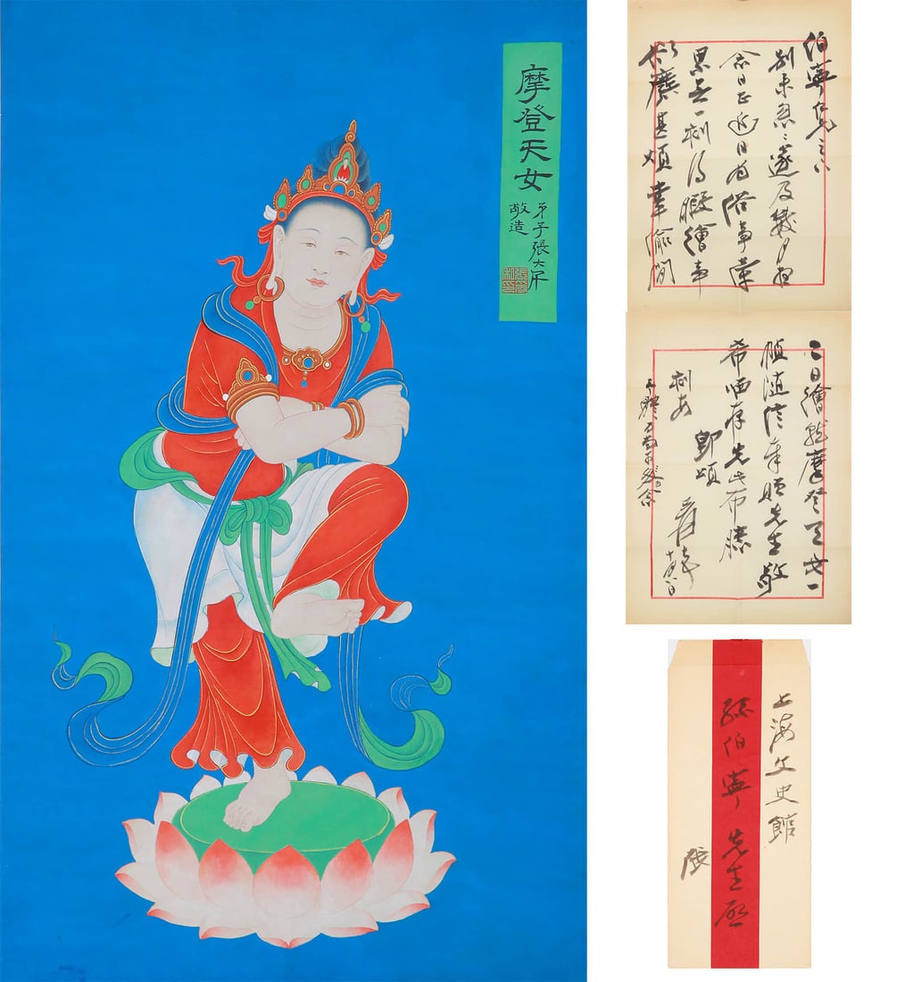 ZHANG DAQIAN (1899-1983), ATTRIBUTED TO, MODERN HEAVENLY MAIDEN (HANGING SCROLL, INK AND COLOR ON: ZHANG DAQIAN (1899-1983), ATTRIBUTED TO, MODERN HEAVENLY MAIDEN (HANGING SCROLL, INK AND COLOR ON SILK, WITH LETTER) Dimensions: Height: 72 cm (28.35 in.), Width: 42 cm (16.54 in.). All measurements a