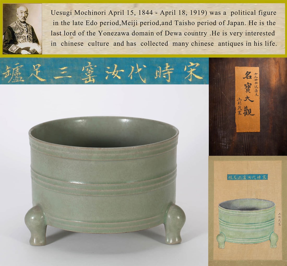 A RU WARE 'PLAIN' TRIPOD CENSER (1 of 15)