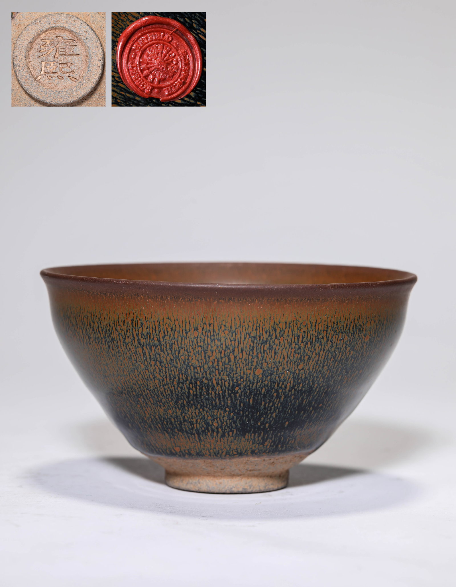 A JIAN TEA BOWL (1 of 5)