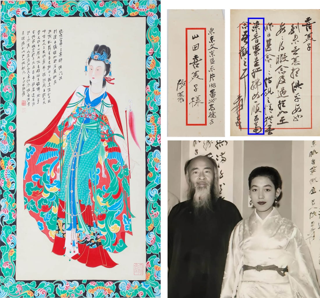 ZHANG DAQIAN (1899-1983), ATTRIBUTED TO, LADY WITH A RED WHISK (HANGING SCROLL, INK AND COLOR ON: ZHANG DAQIAN (1899-1983), ATTRIBUTED TO, LADY WITH A RED WHISK (HANGING SCROLL, INK AND COLOR ON SILK, WITH LETTER) Dimensions: Height: 106 cm (41.73 in.), Width: 70 cm (27.56 in.). All measurements a