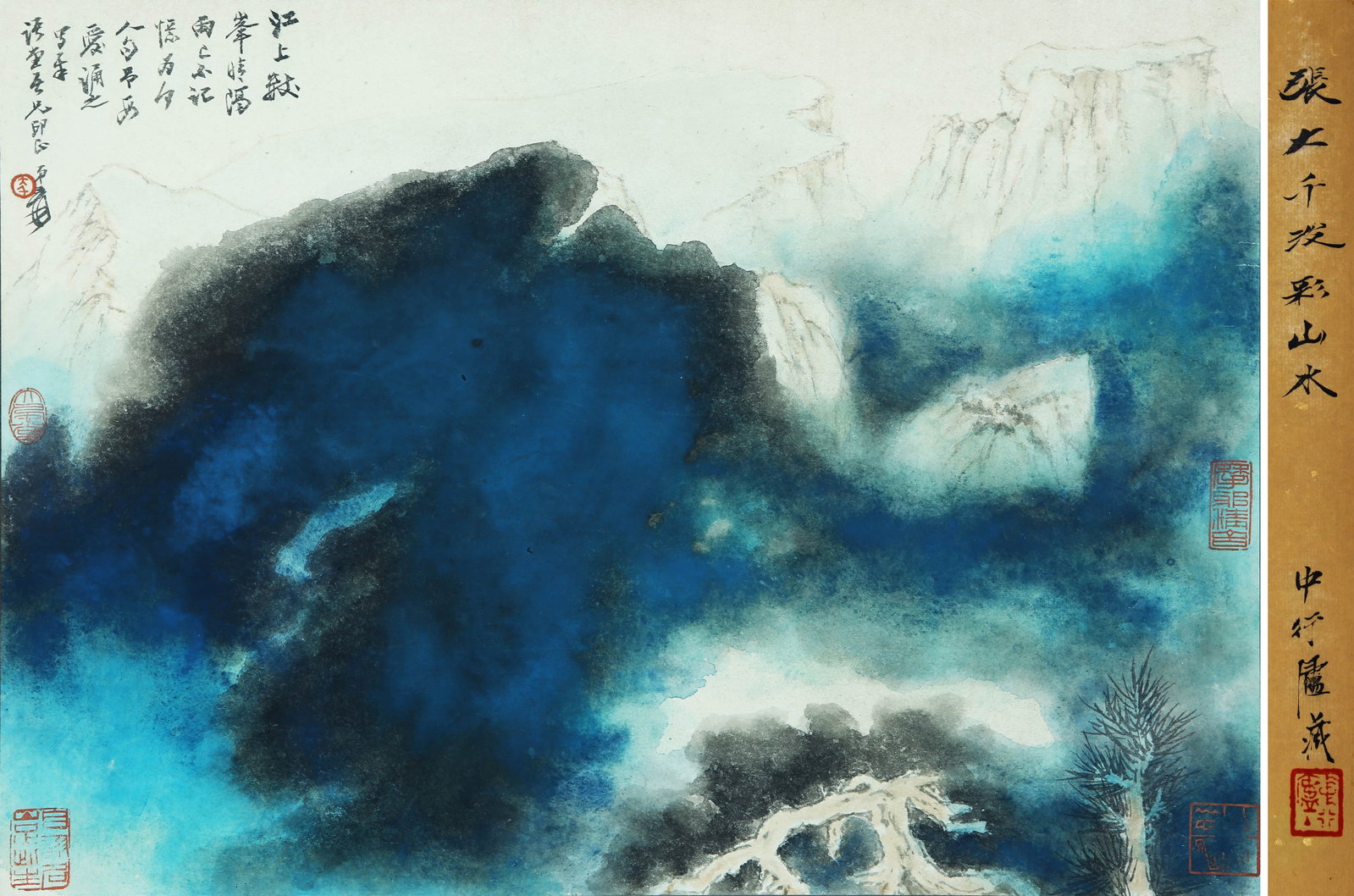 ZHANG DAQIAN (1899-1983), ATTRIBUTED TO, MOUNTAINS ACROSS THE RIVER UNDER CLEARING RAIN (1 of 7)