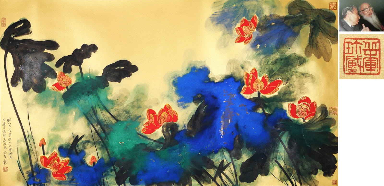 ZHANG DAQIAN (1899-1983), ATTRIBUTED TO, LOTUS (1 of 8)